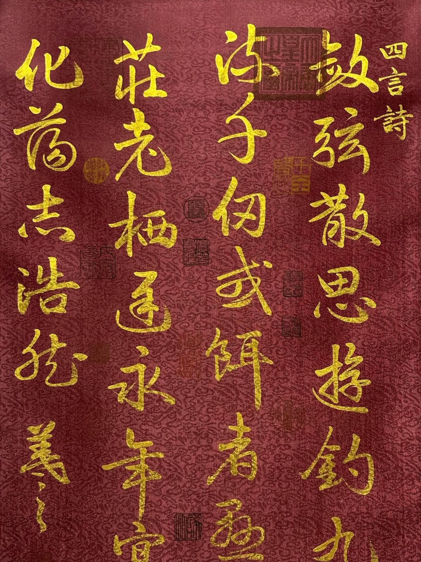 Chinese scroll painting Wang Xizhi