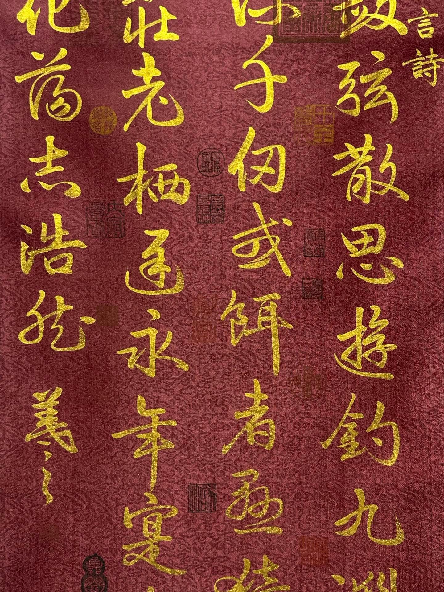 Chinese scroll painting Wang Xizhi
