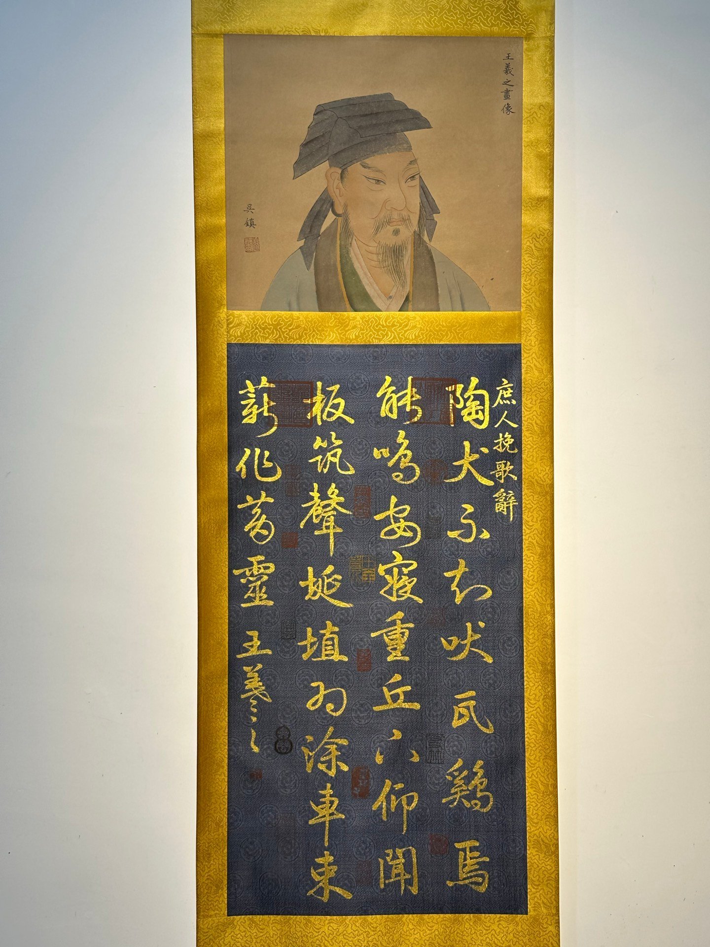 Chinese scroll painting Wang Xizhi
