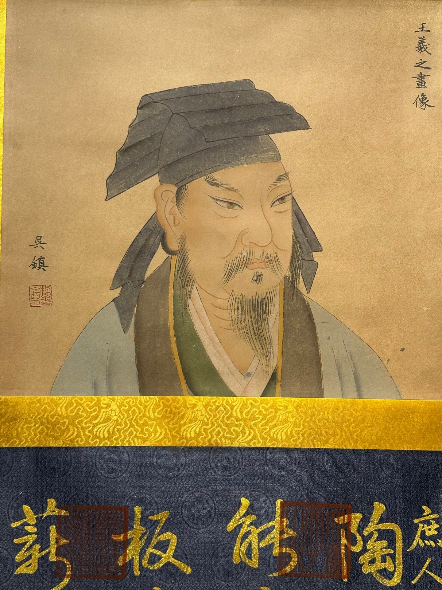 Chinese scroll painting Wang Xizhi