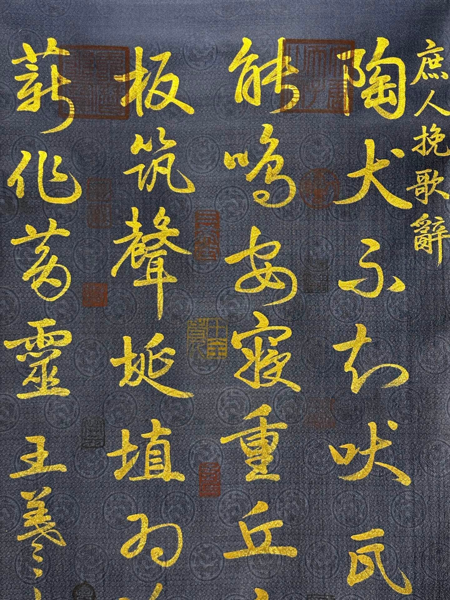 Chinese scroll painting Wang Xizhi