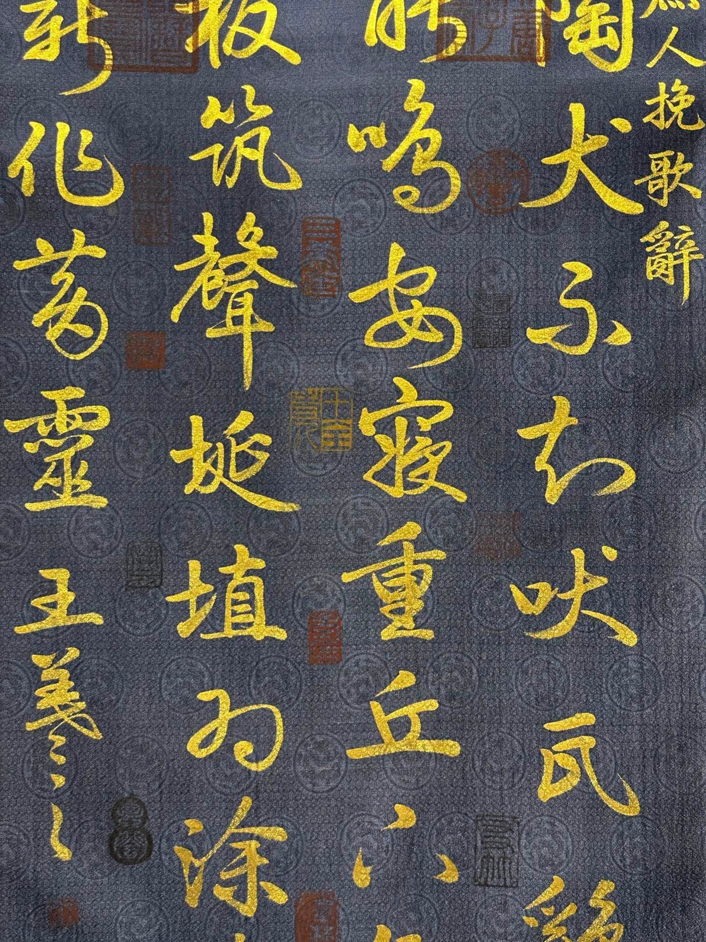 Chinese scroll painting Wang Xizhi