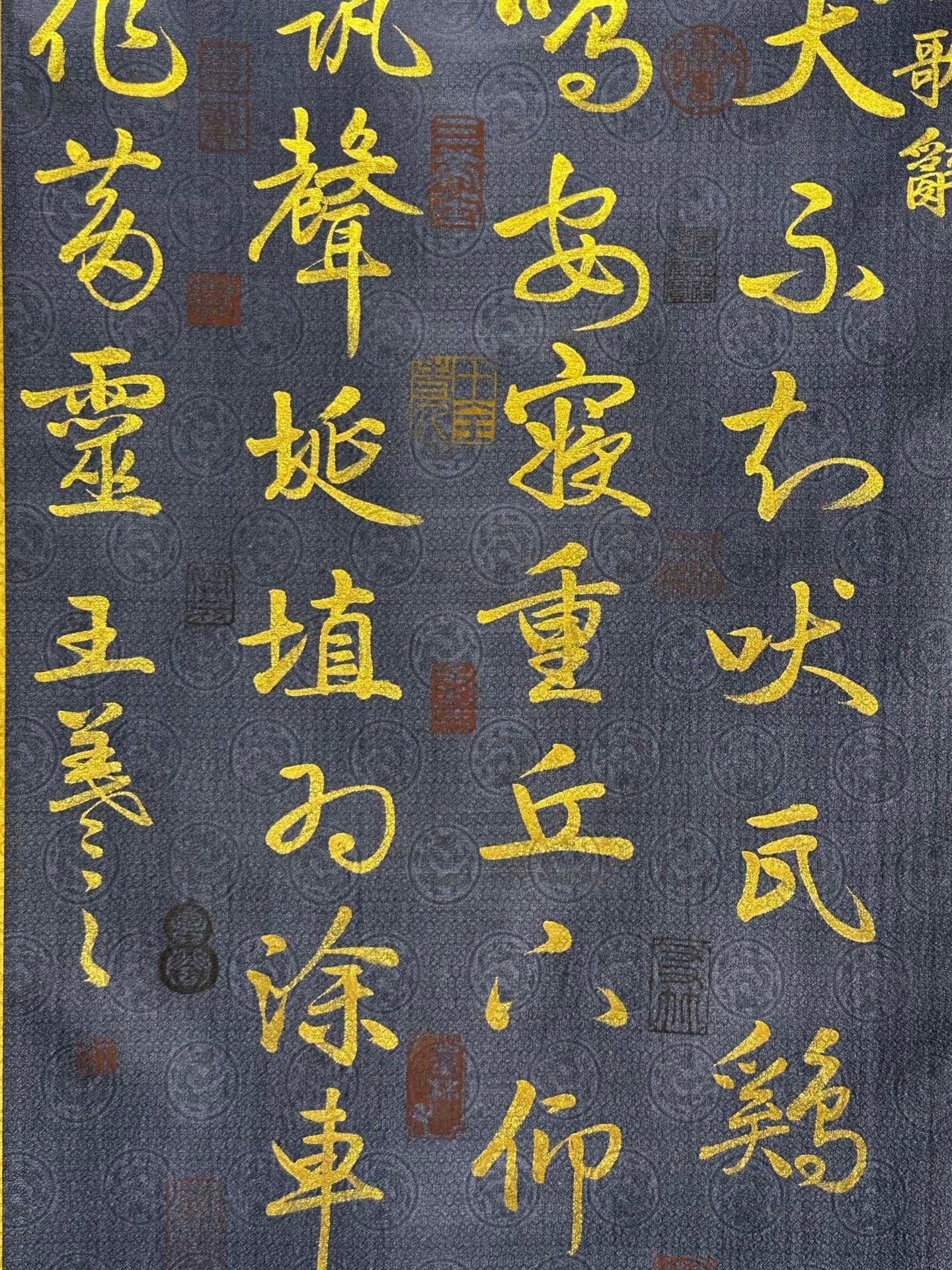 Chinese scroll painting Wang Xizhi