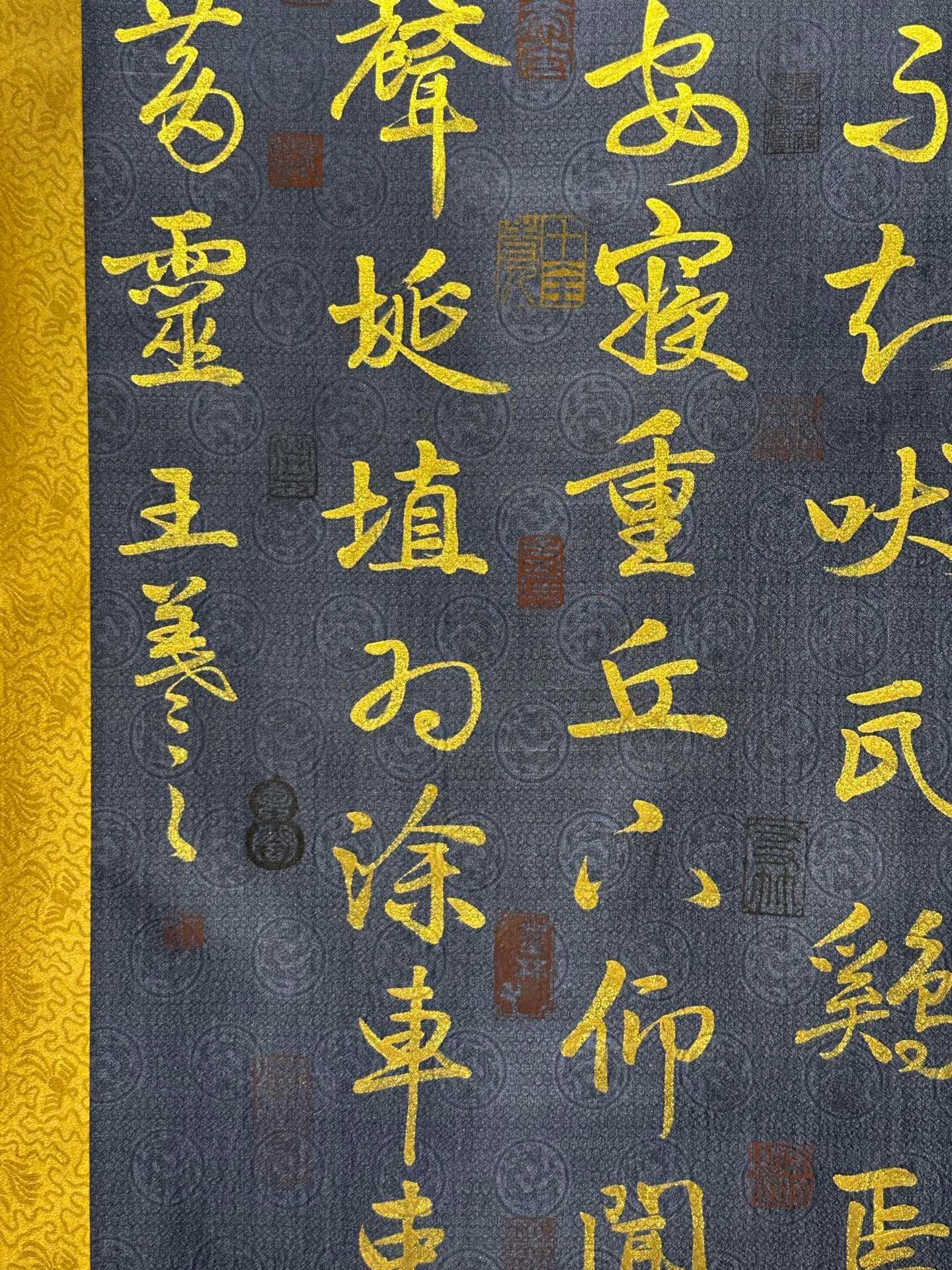 Chinese scroll painting Wang Xizhi