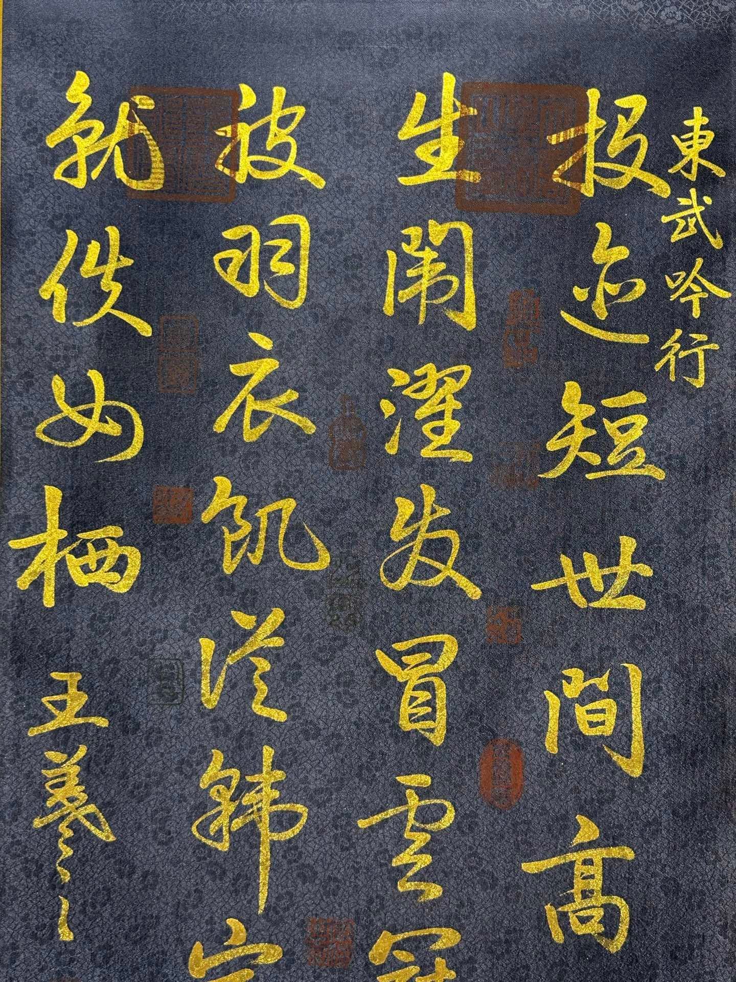 Chinese scroll painting Wang Xizhi