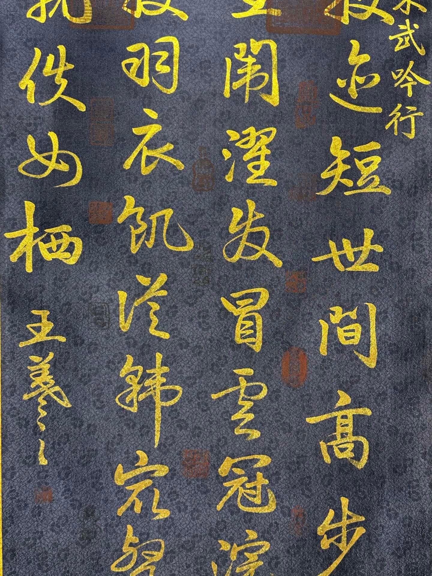 Chinese scroll painting Wang Xizhi