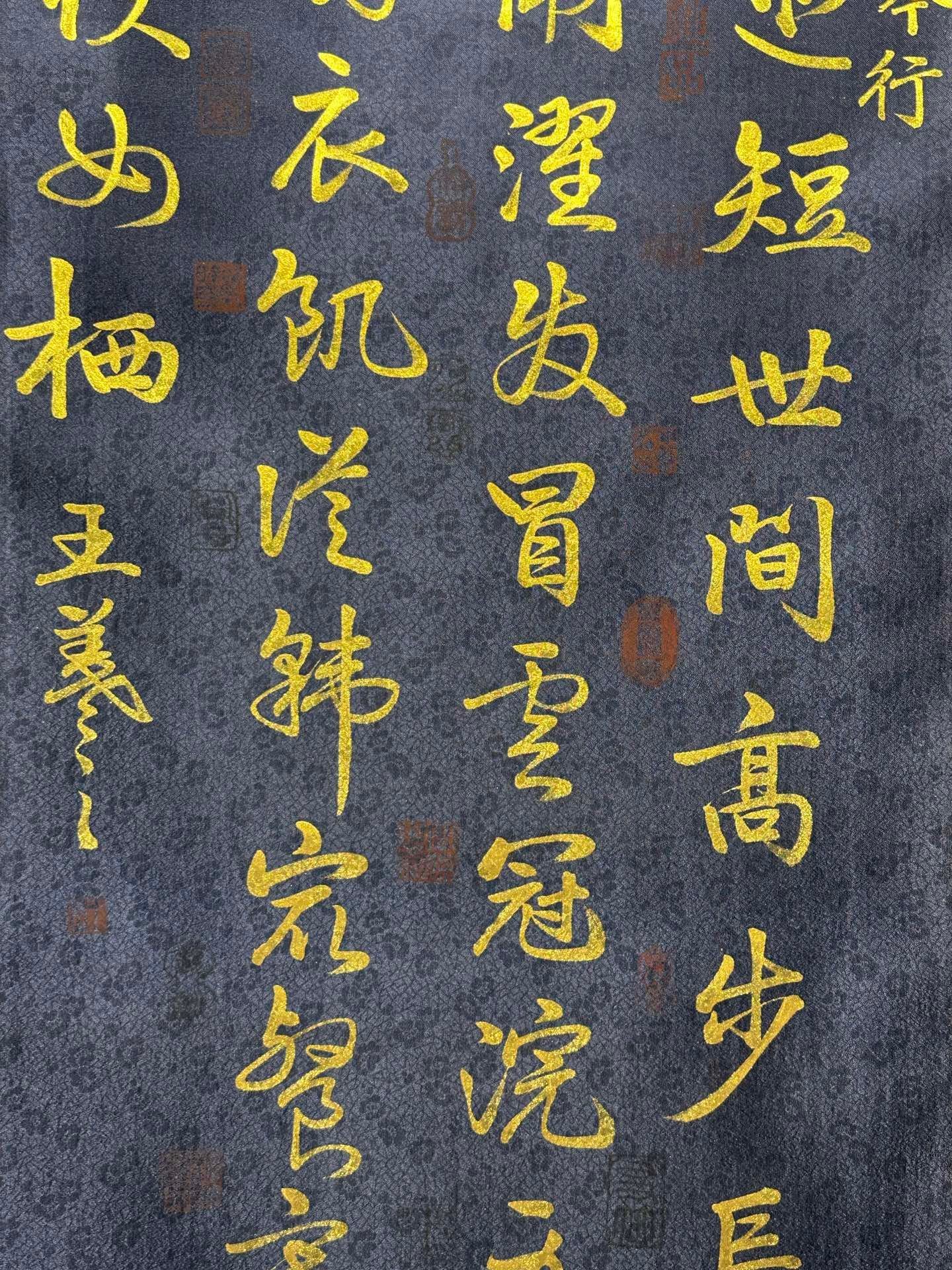 Chinese scroll painting Wang Xizhi