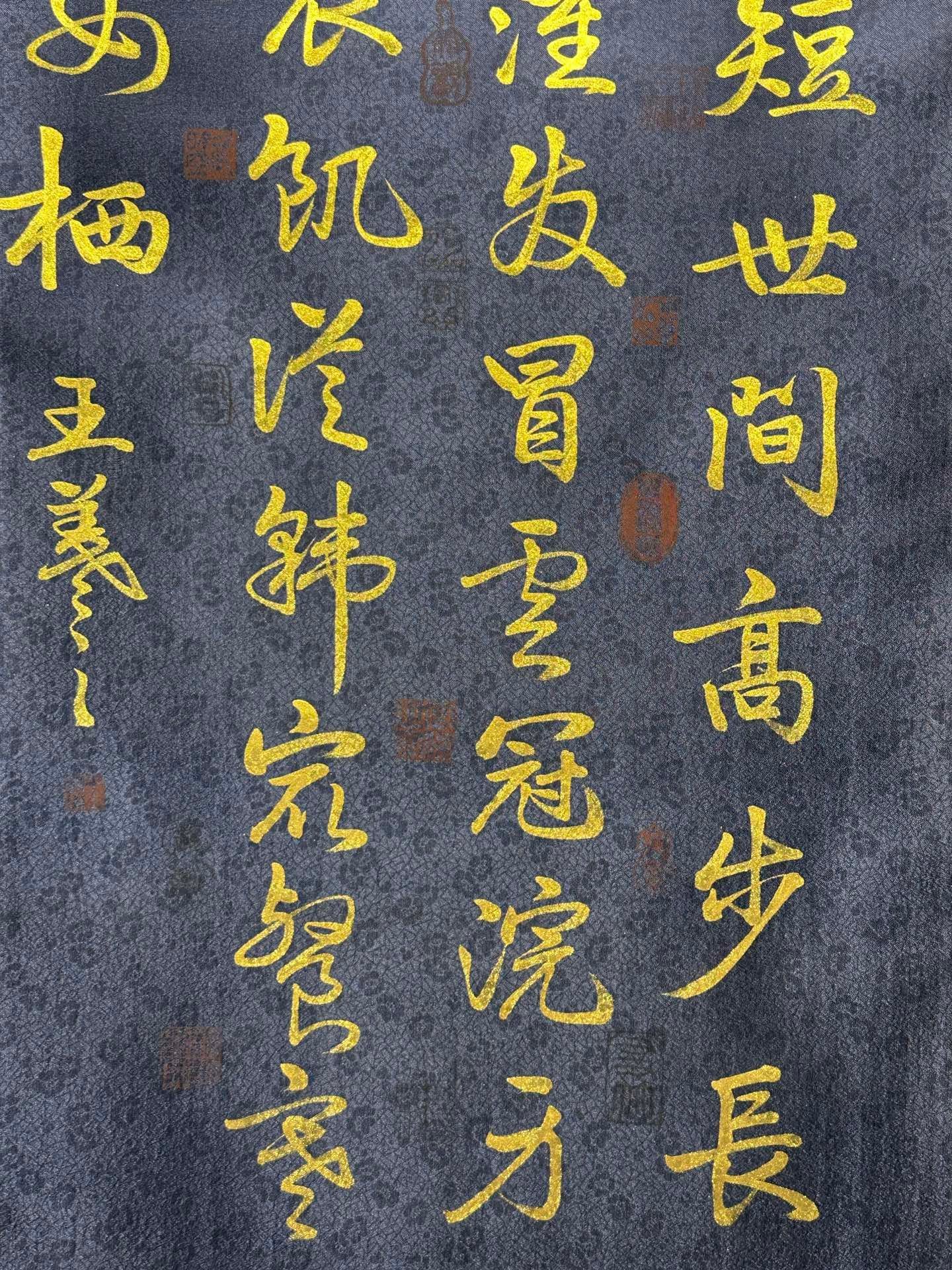Chinese scroll painting Wang Xizhi