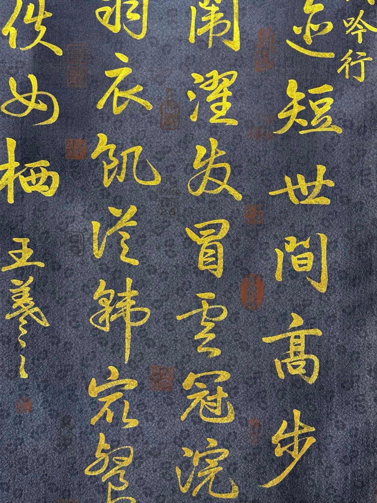 Chinese scroll painting Wang Xizhi