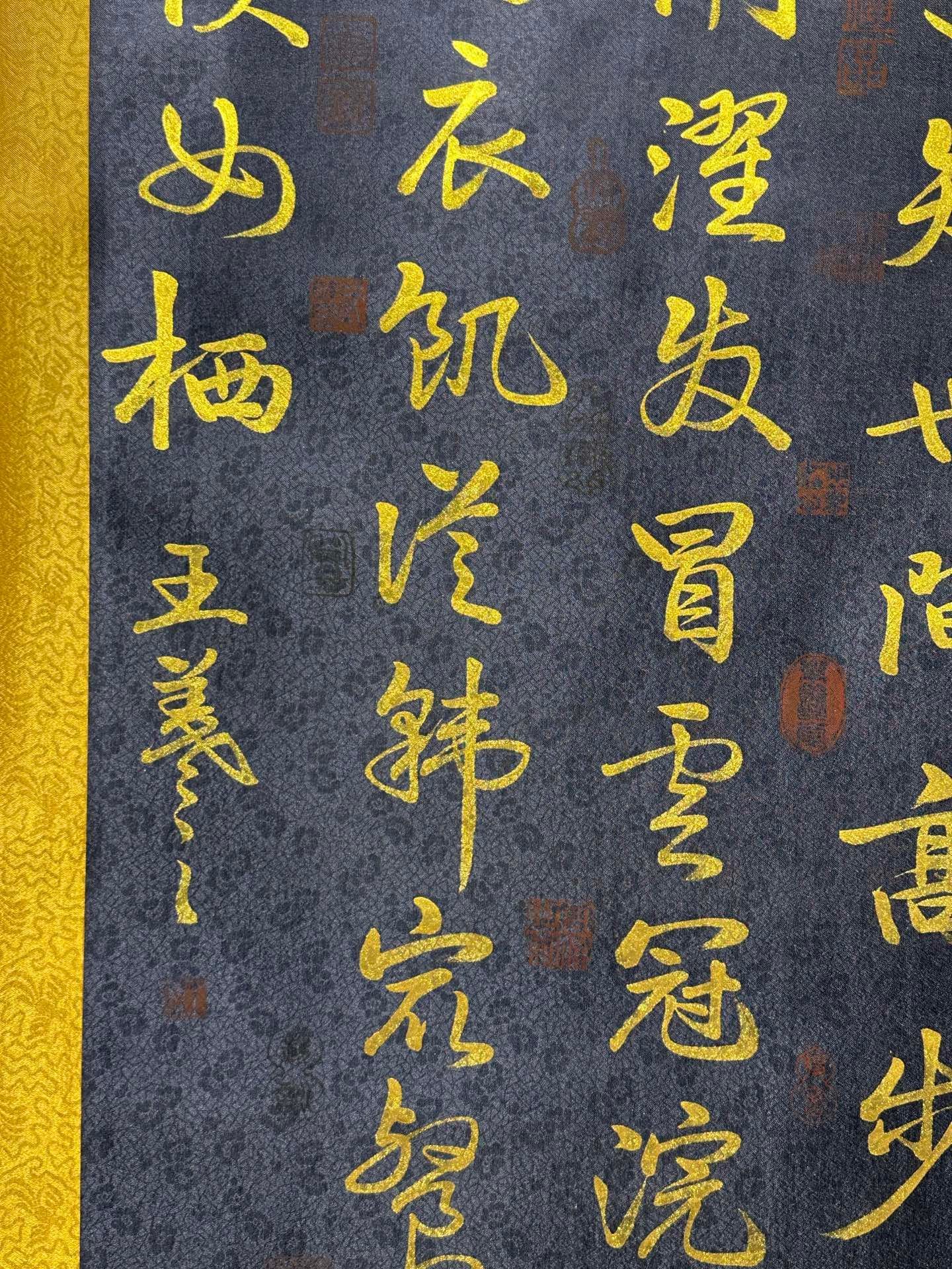 Chinese scroll painting Wang Xizhi