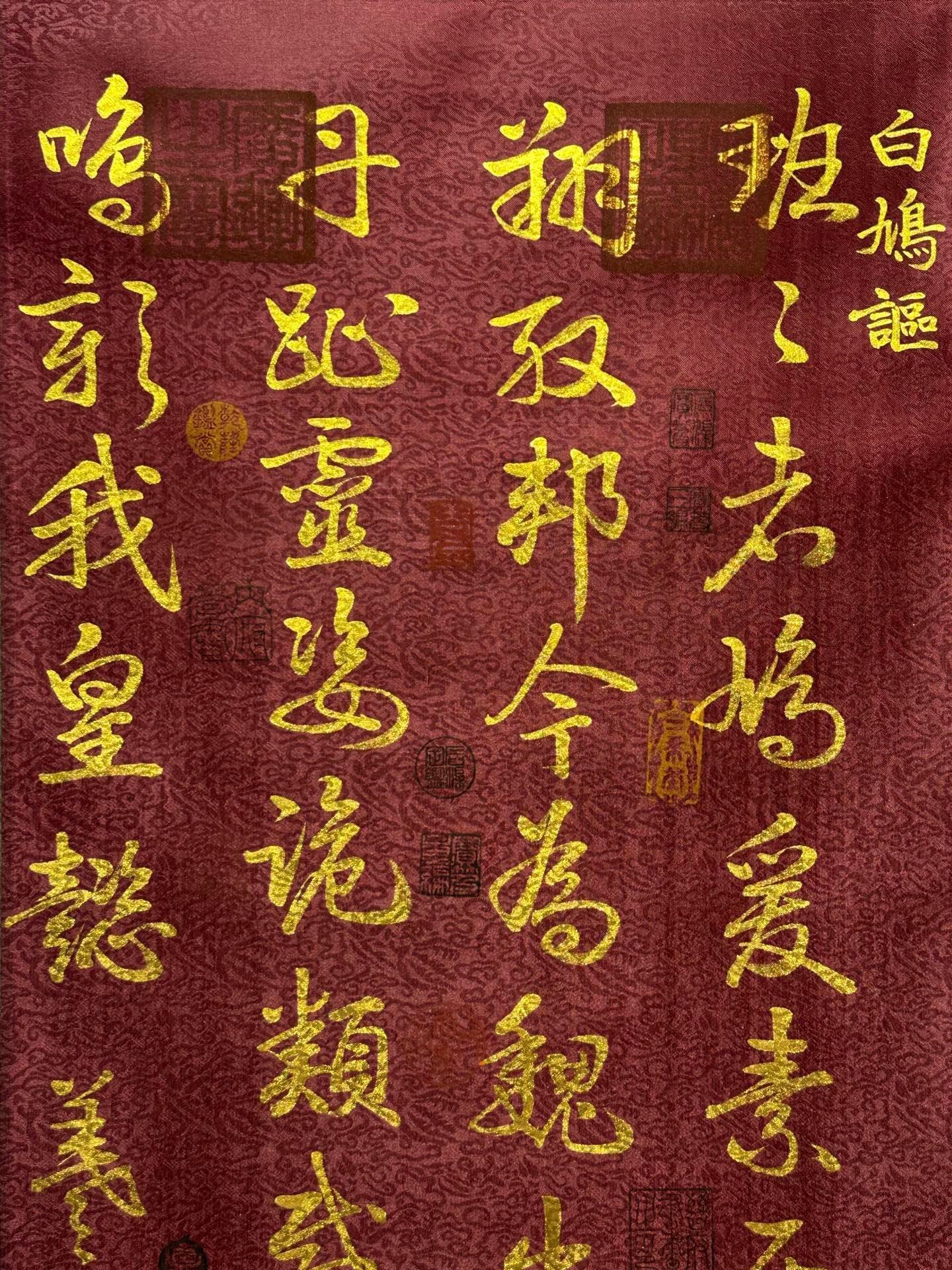 Chinese scroll painting Wang Xizhi