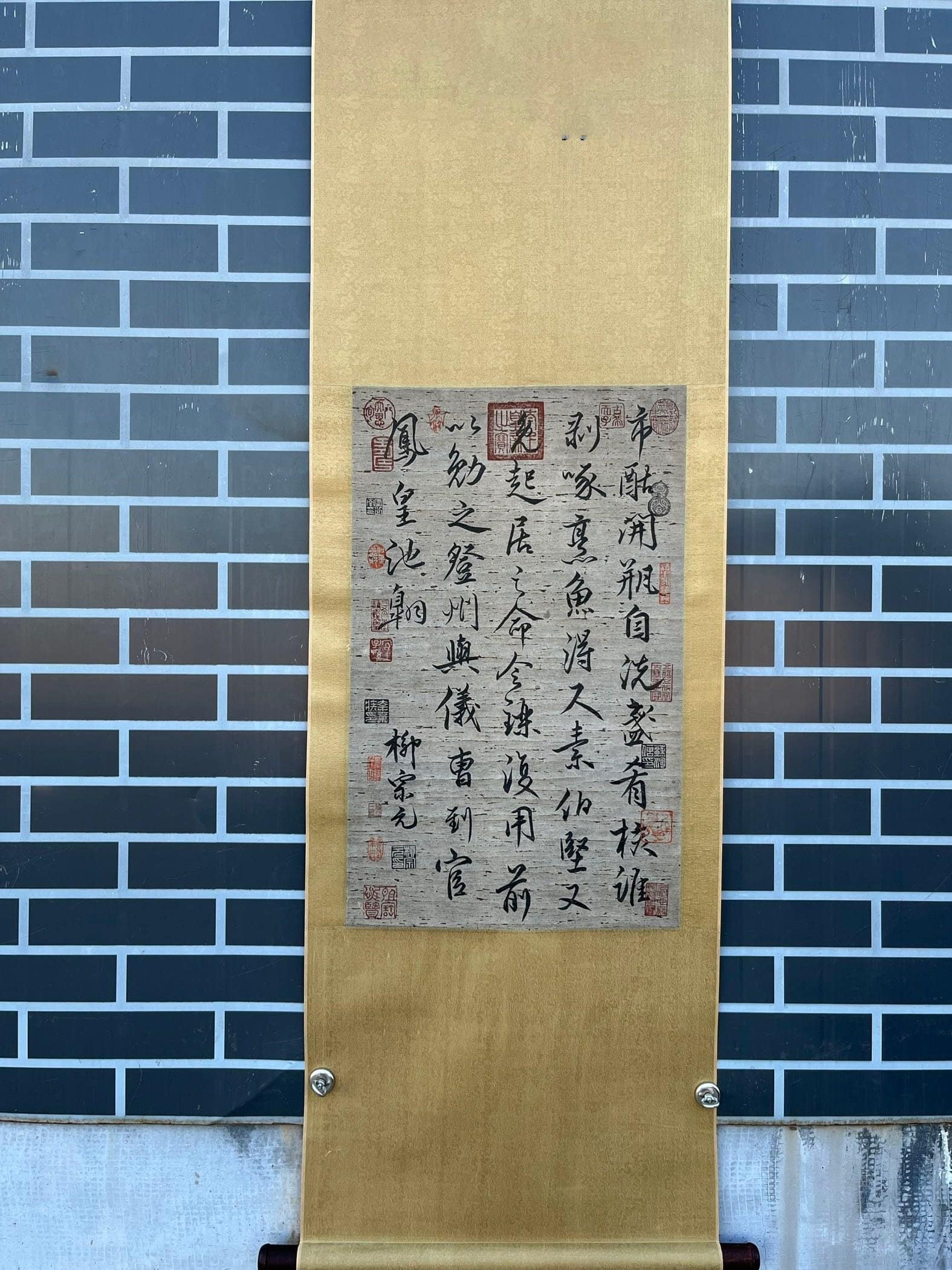 Chinese scroll paintingLiu Zongyuan