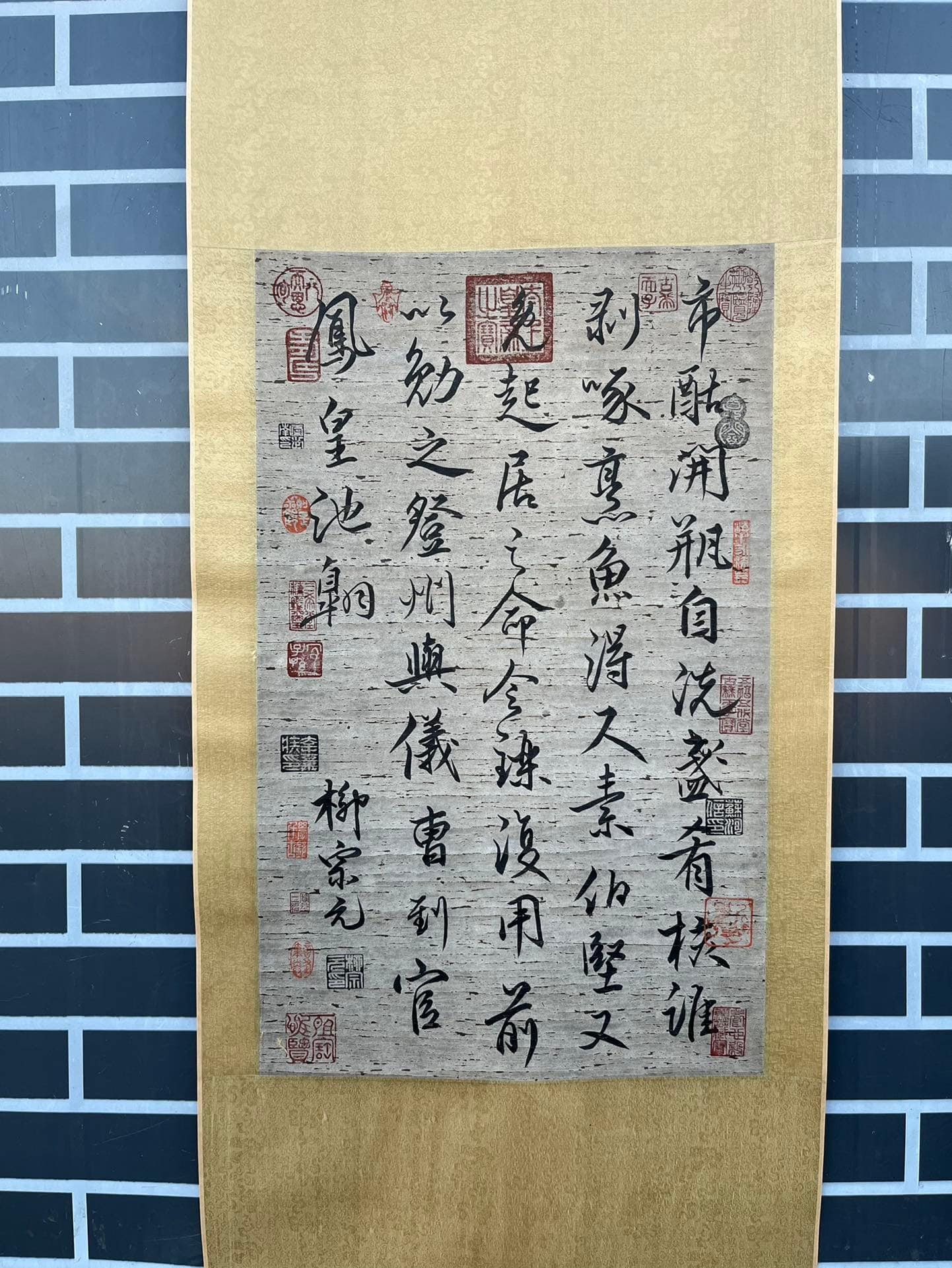 Chinese scroll paintingLiu Zongyuan