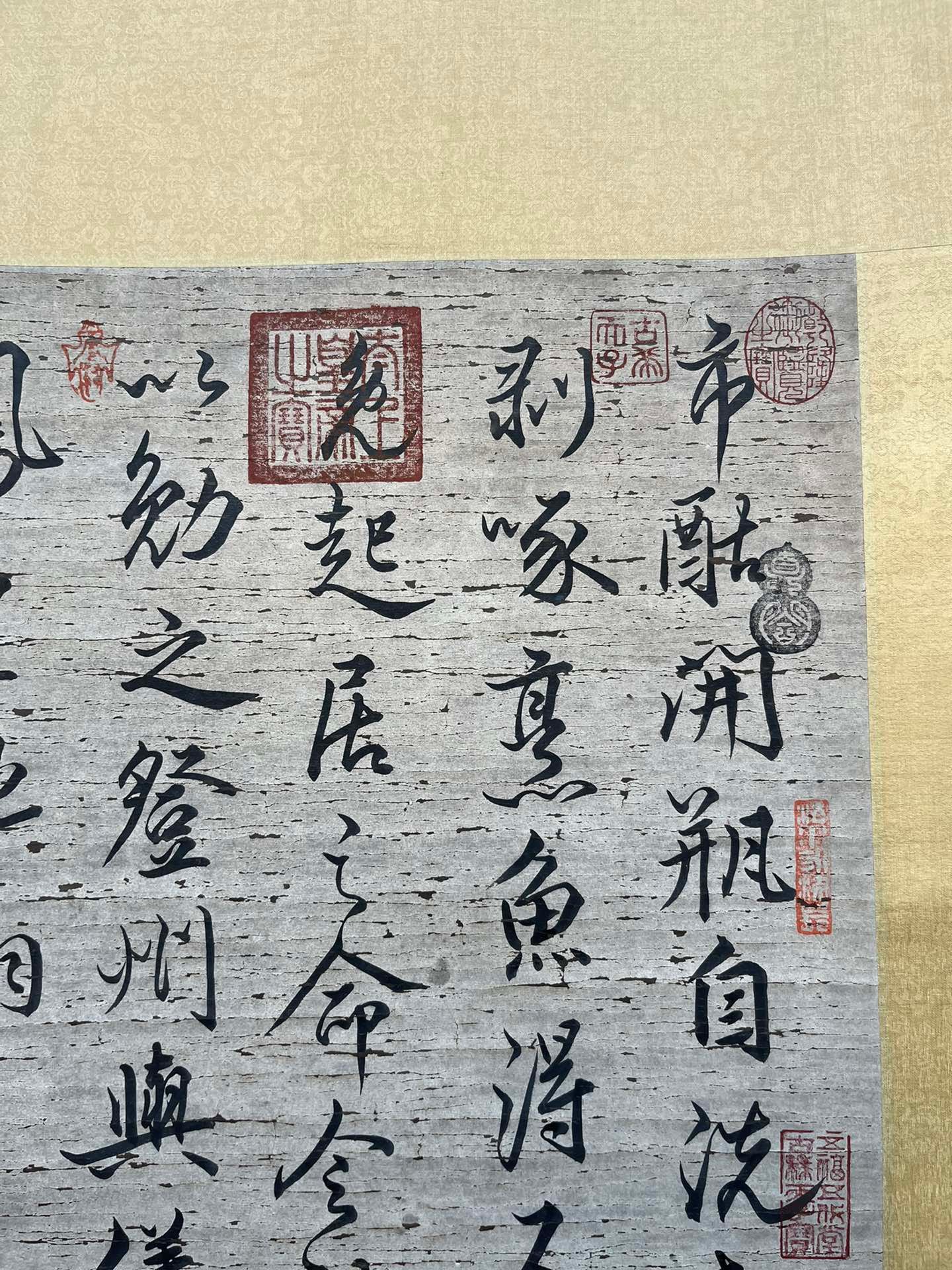 Chinese scroll paintingLiu Zongyuan