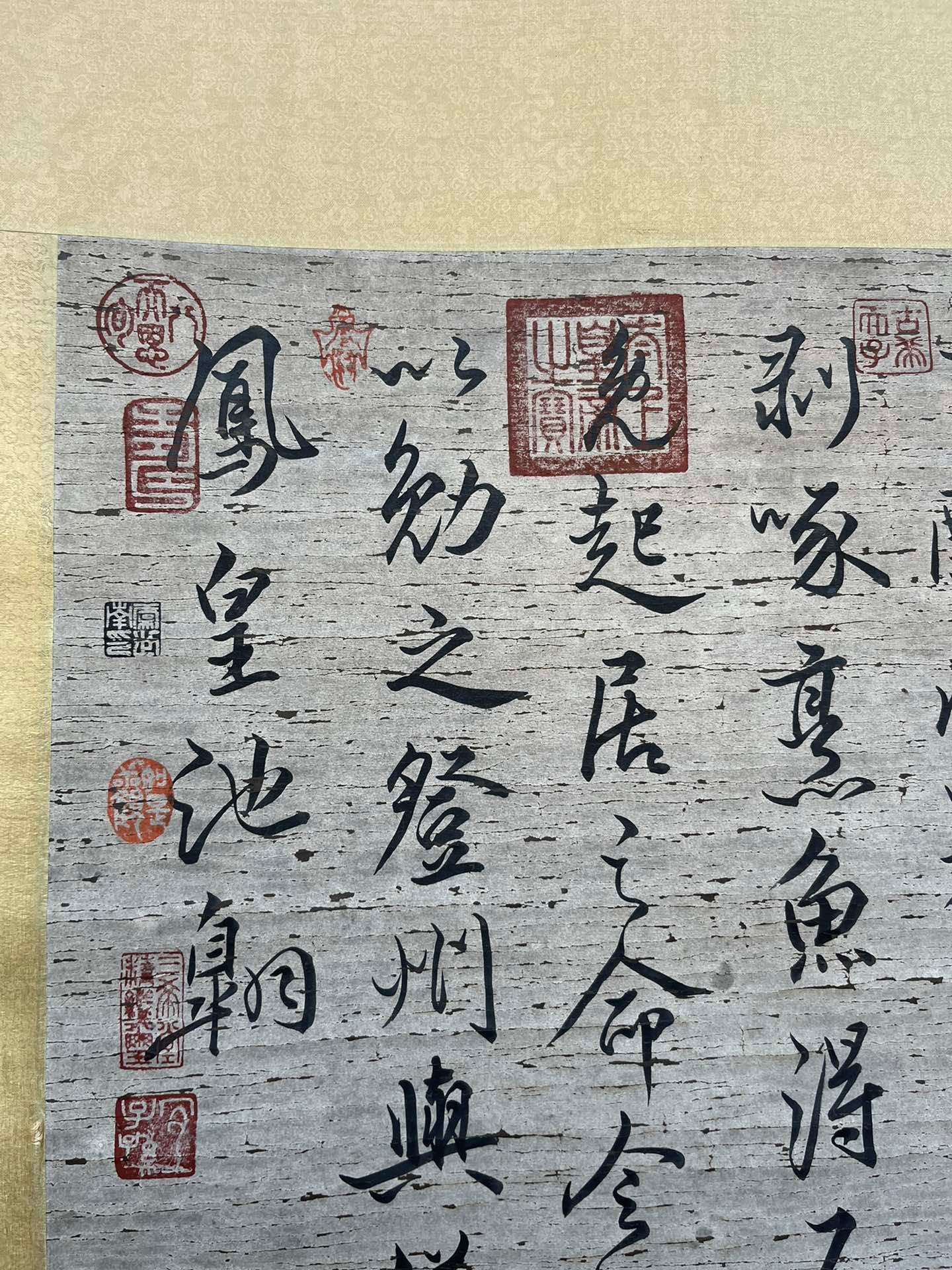 Chinese scroll paintingLiu Zongyuan