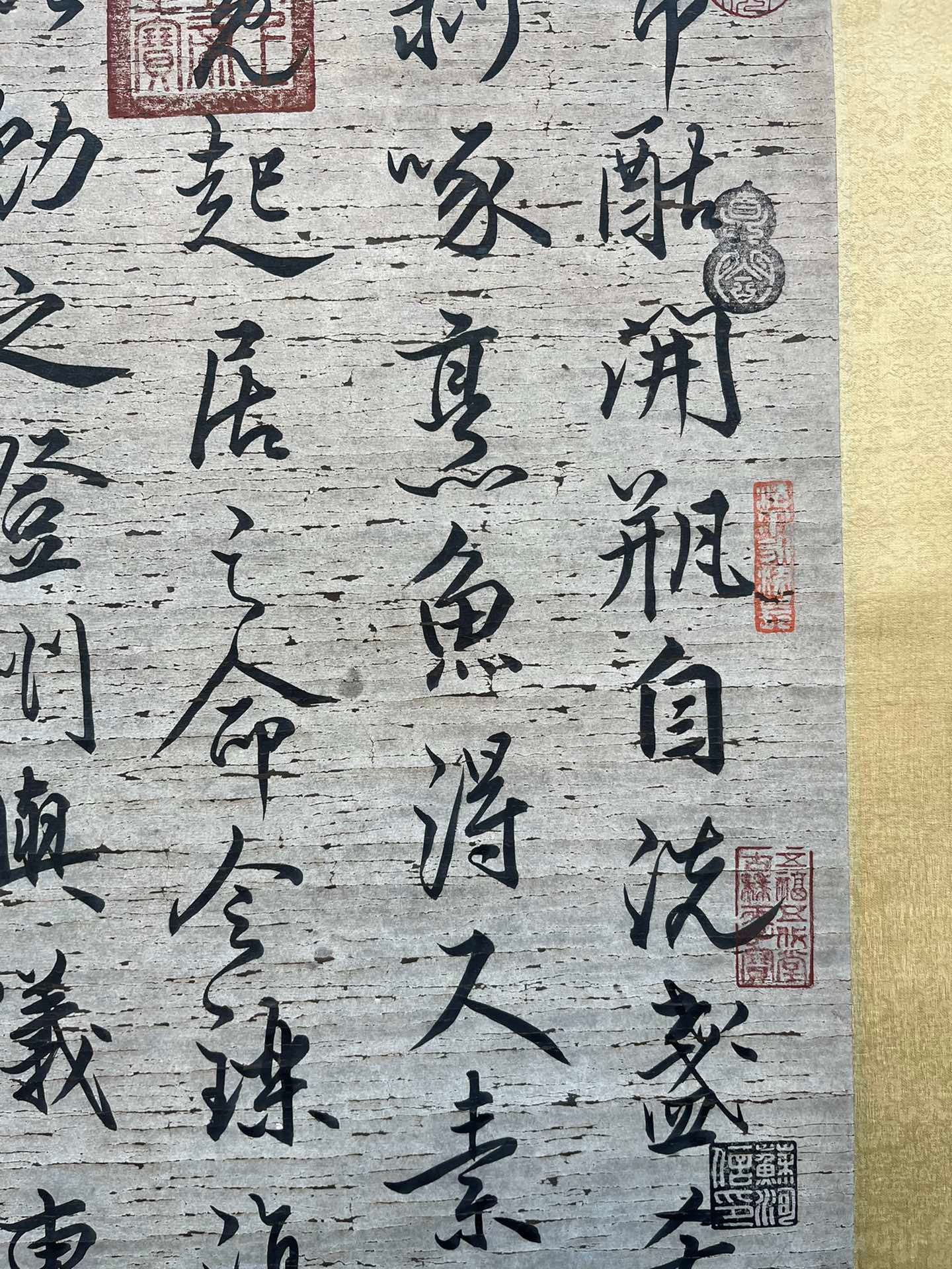 Chinese scroll paintingLiu Zongyuan