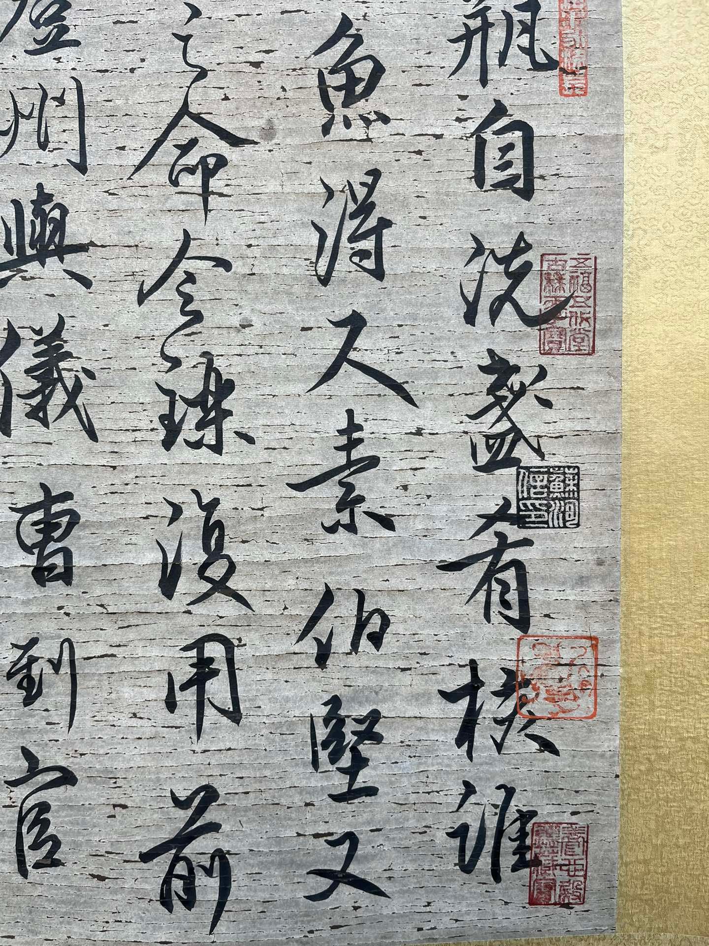 Chinese scroll paintingLiu Zongyuan