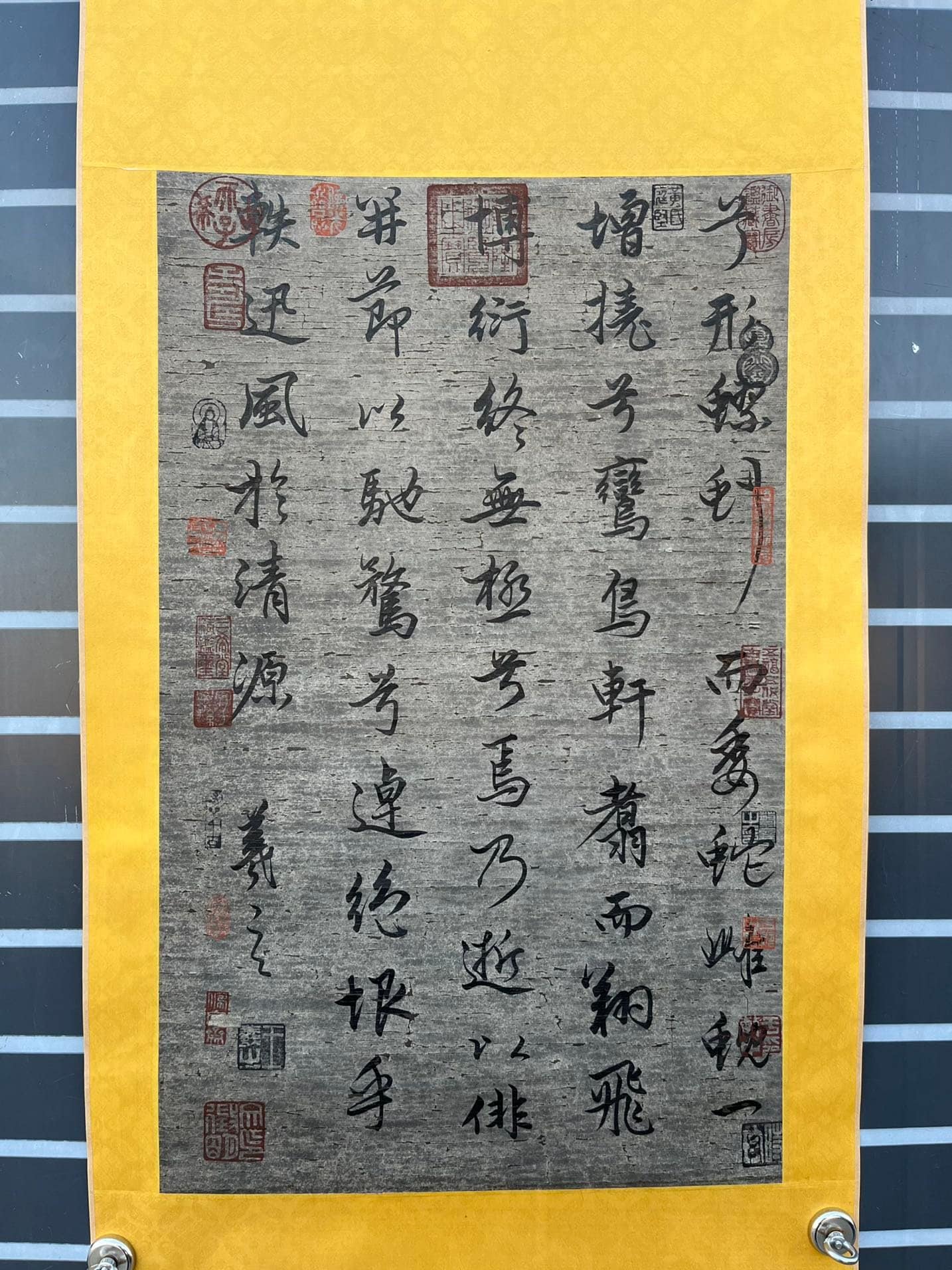 Chinese scroll painting Wang Xizhi