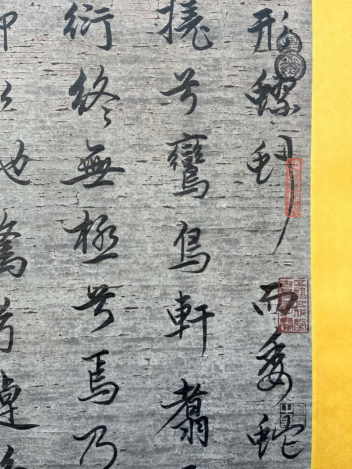 Chinese scroll painting Wang Xizhi