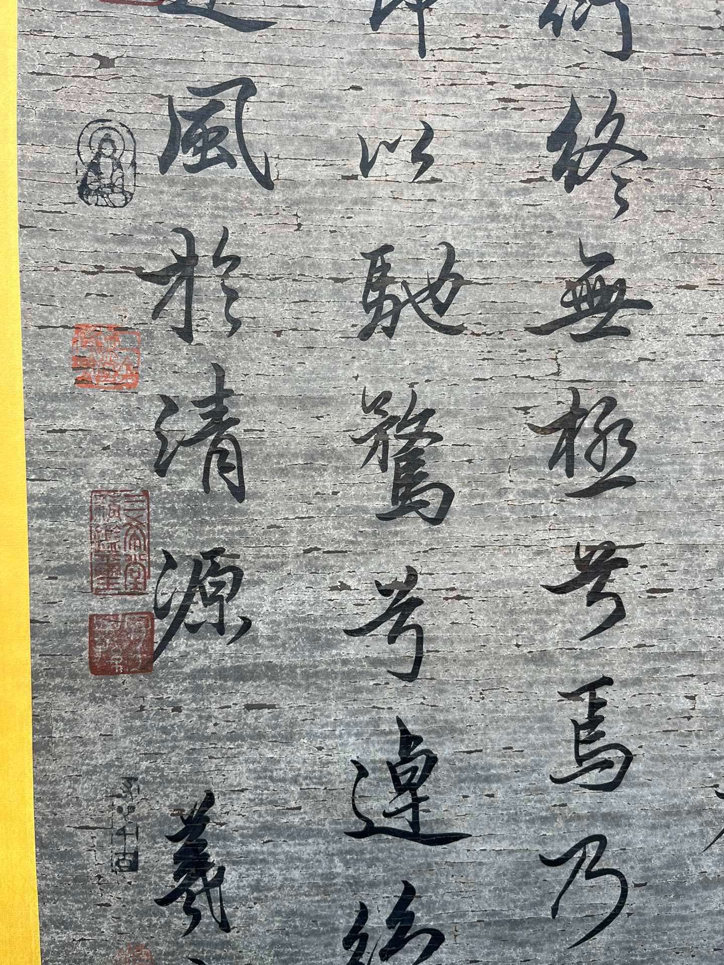 Chinese scroll painting Wang Xizhi