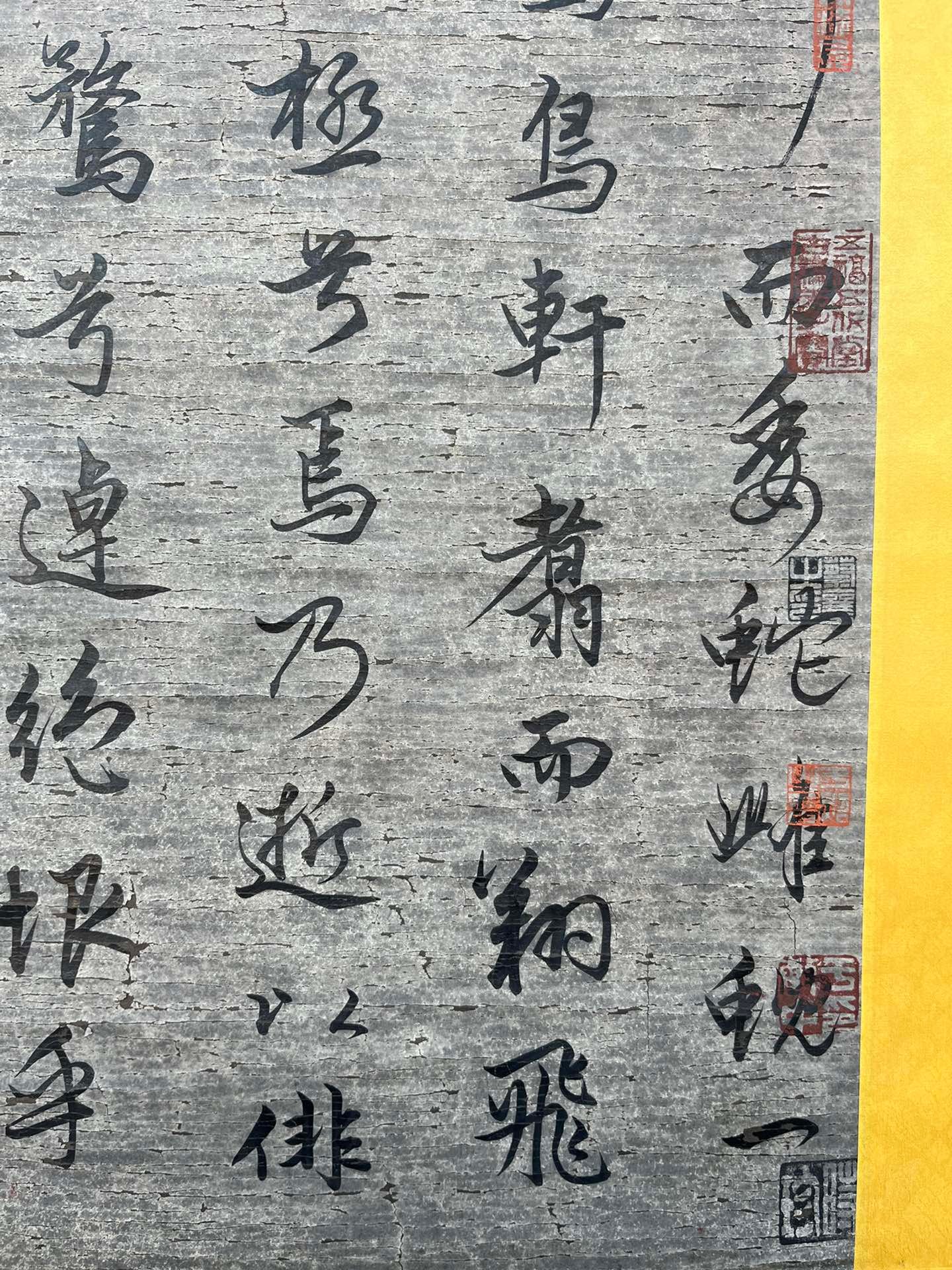 Chinese scroll painting Wang Xizhi