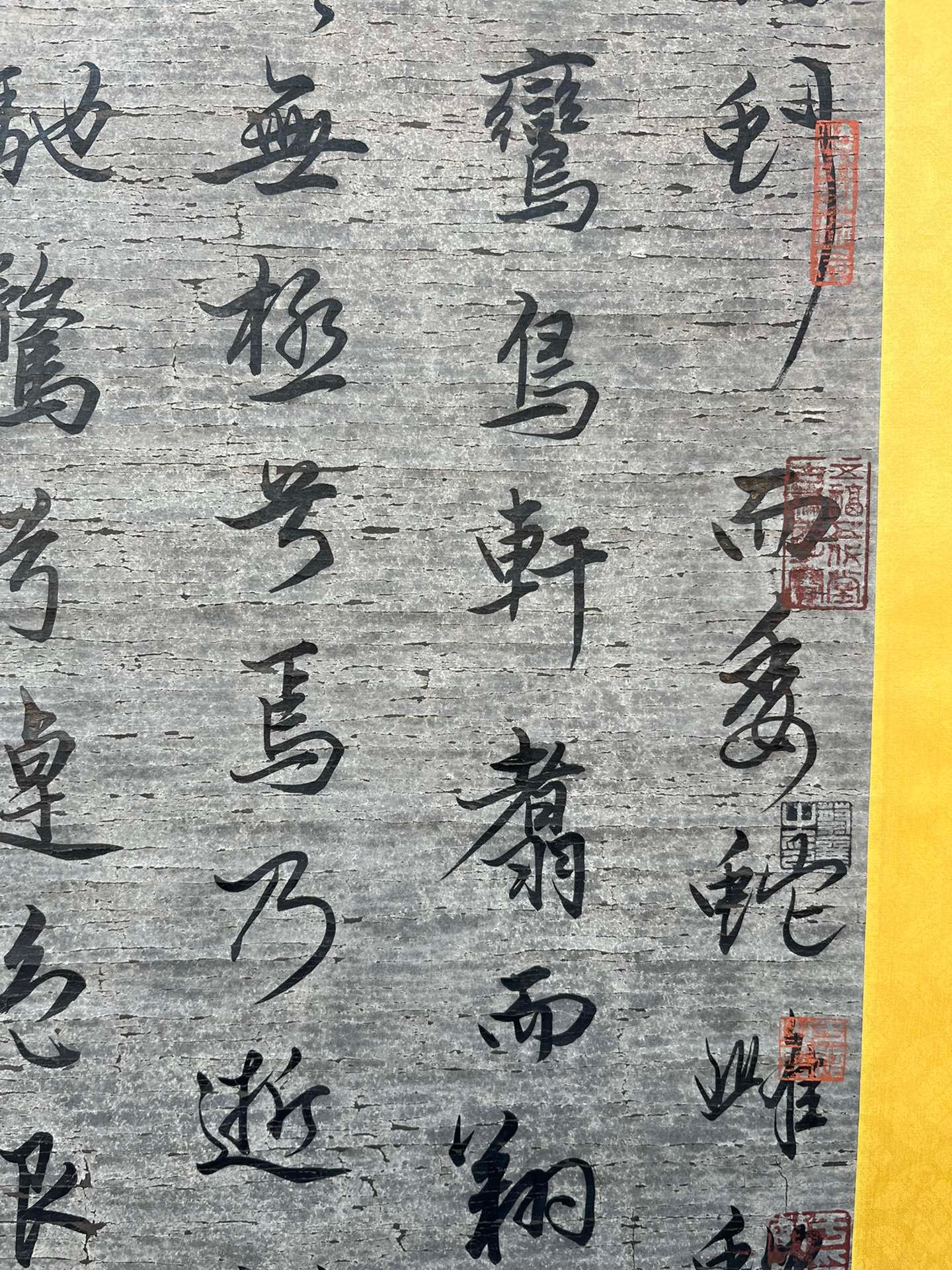 Chinese scroll painting Wang Xizhi