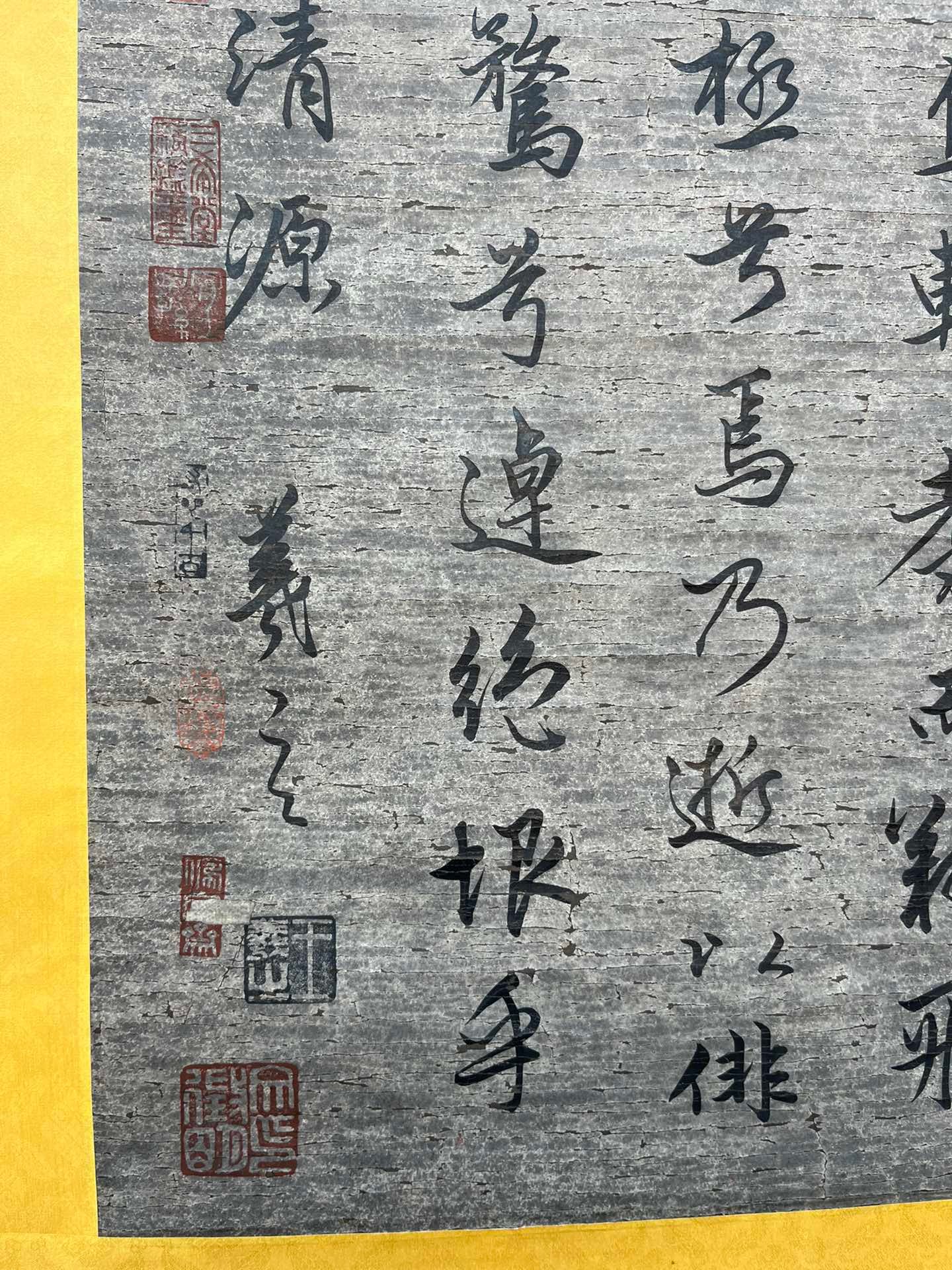 Chinese scroll painting Wang Xizhi
