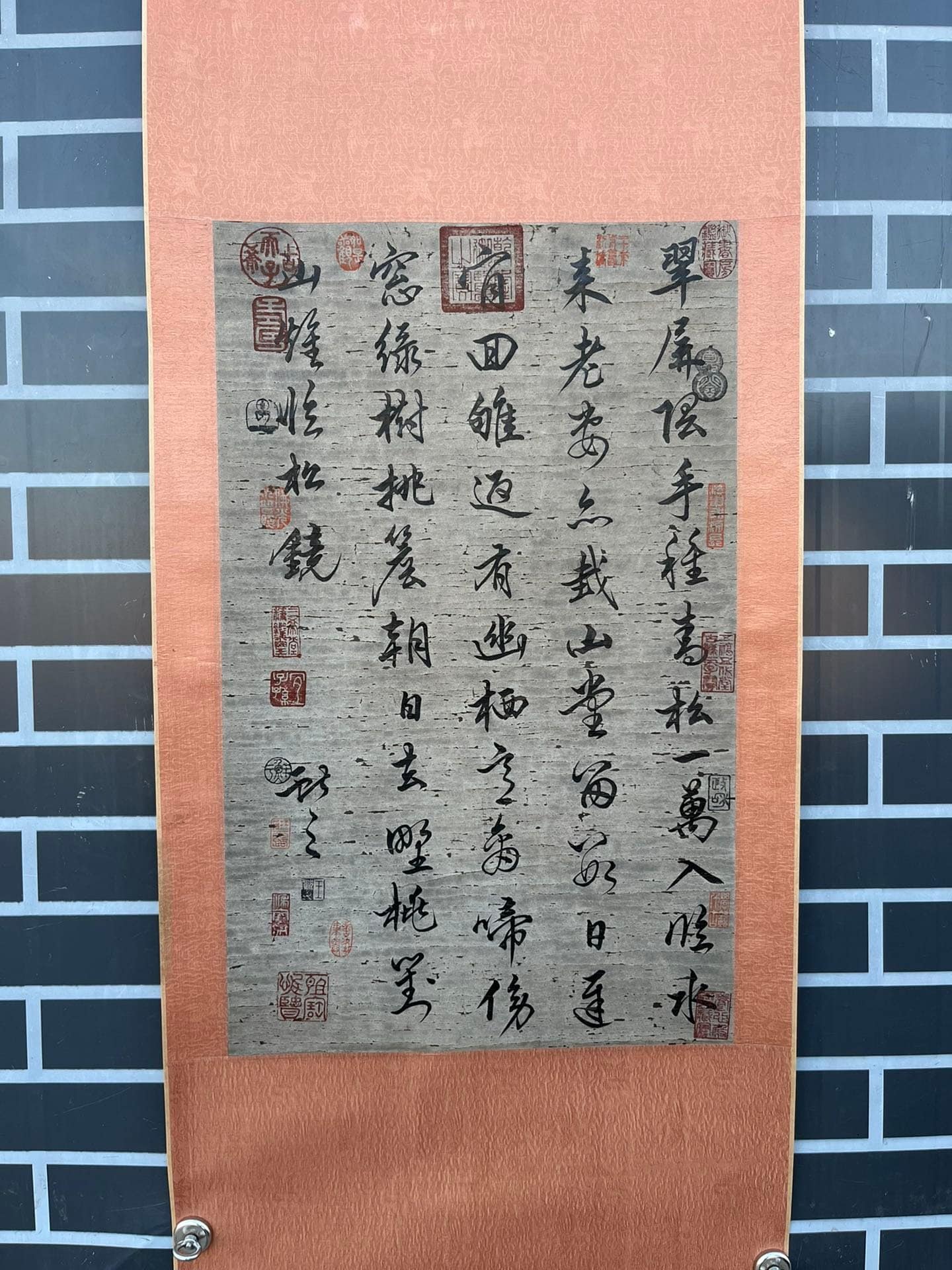 Chinese scroll painting Wang Xizhi
