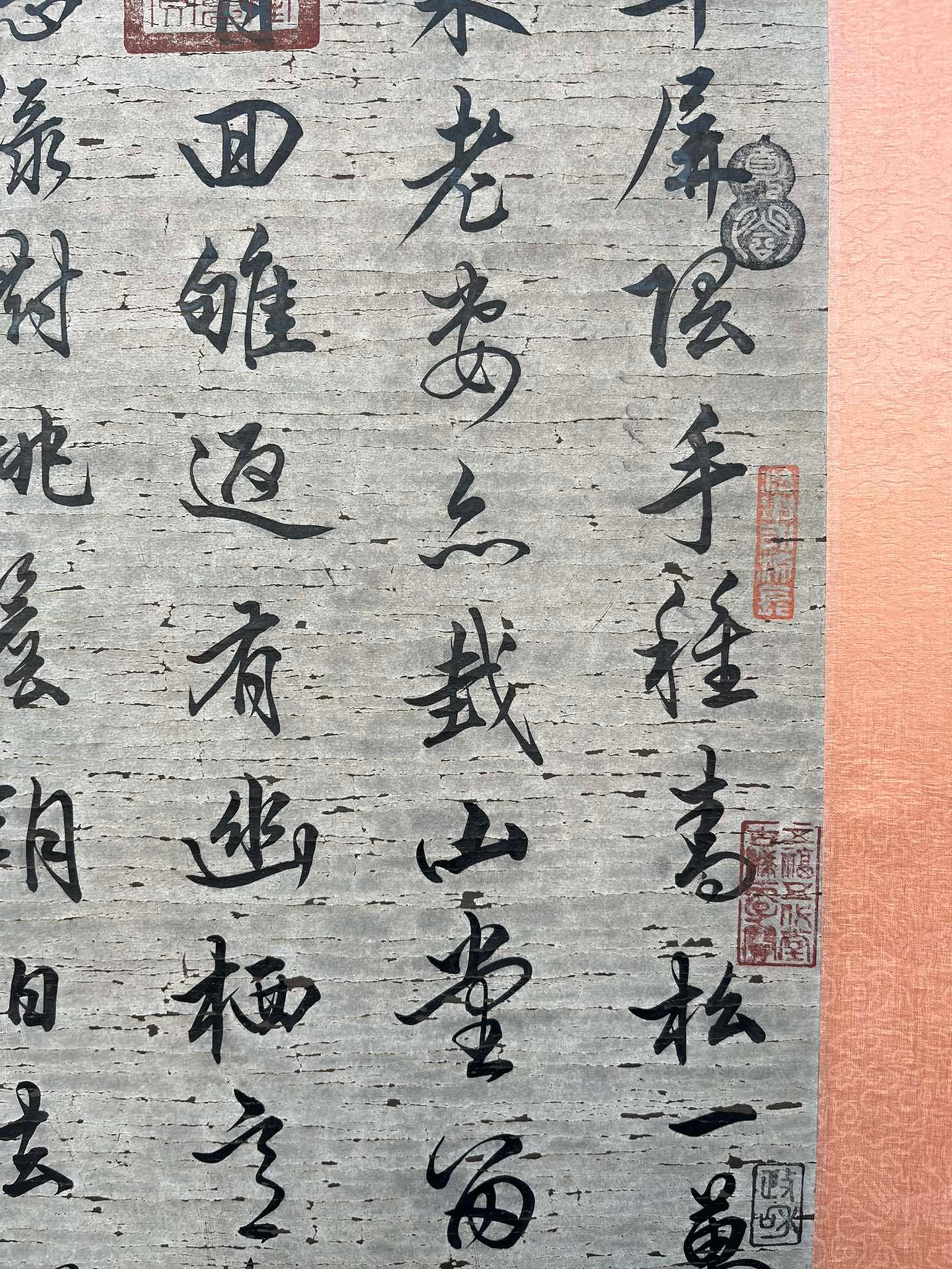 Chinese scroll painting Wang Xizhi