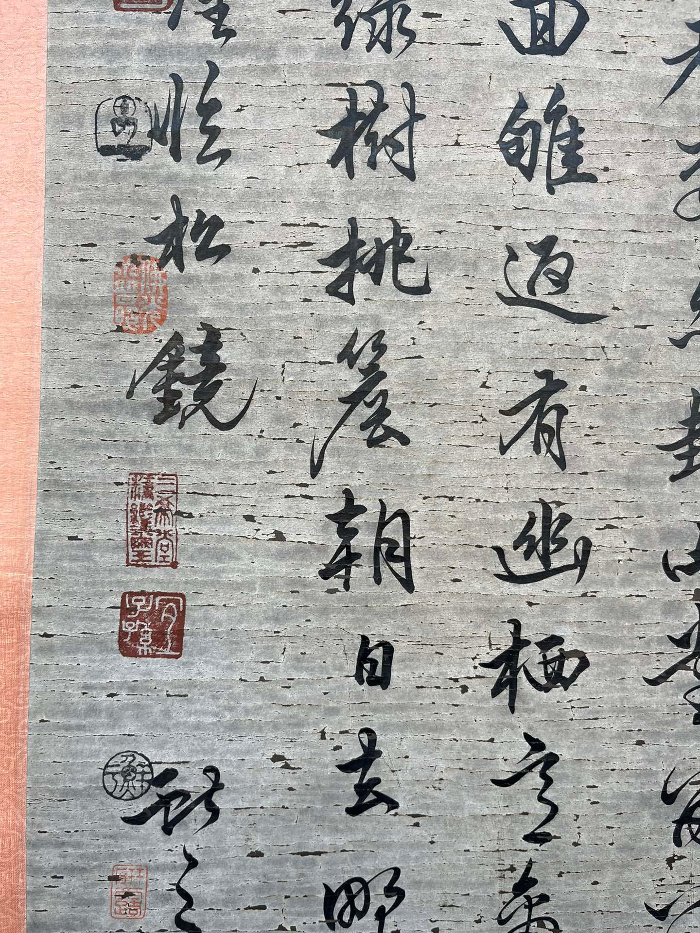 Chinese scroll painting Wang Xizhi