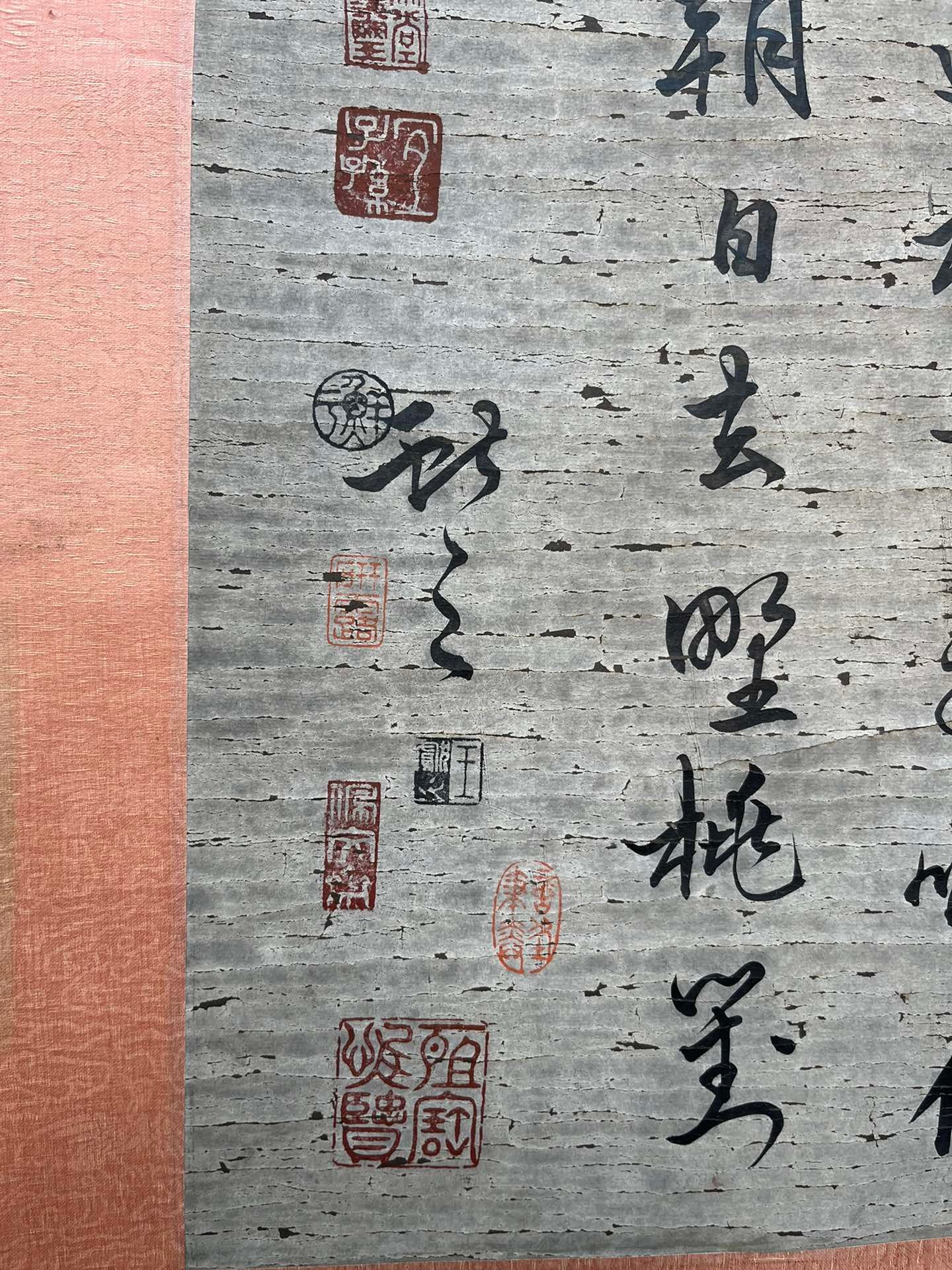 Chinese scroll painting Wang Xizhi