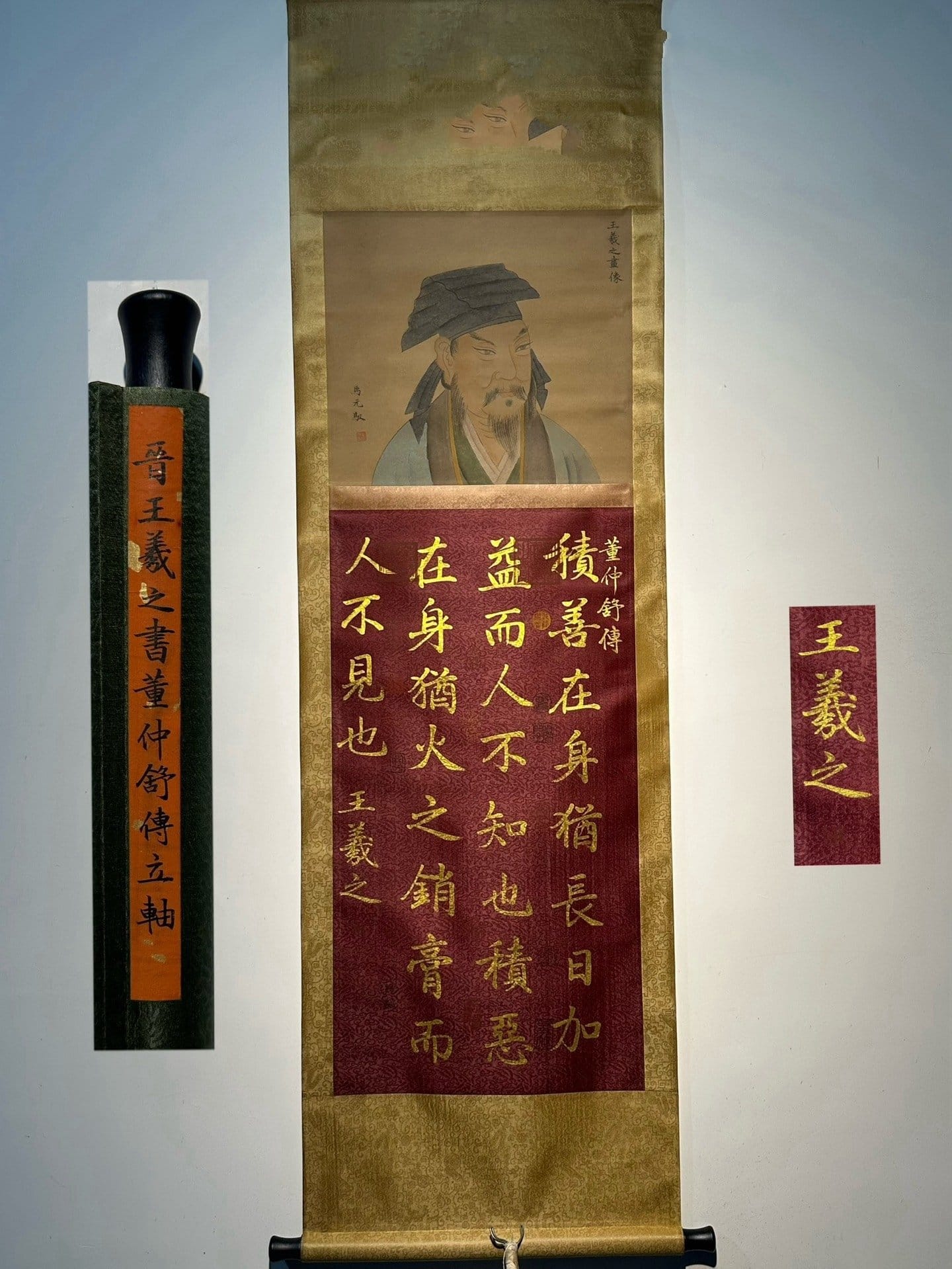 Chinese scroll painting Wang Xizhi