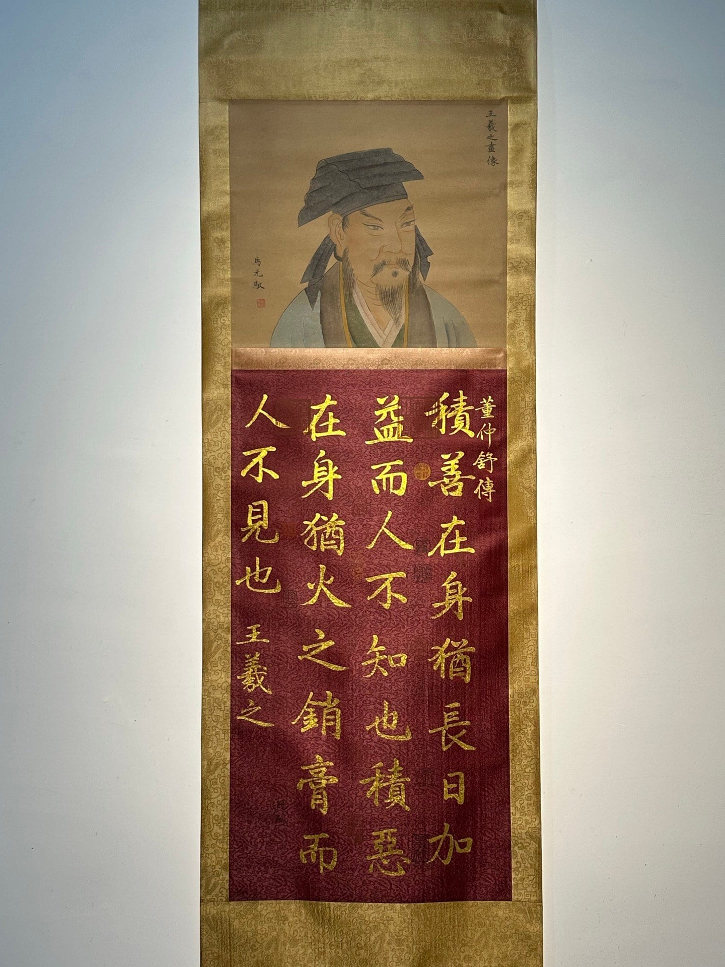 Chinese scroll painting Wang Xizhi