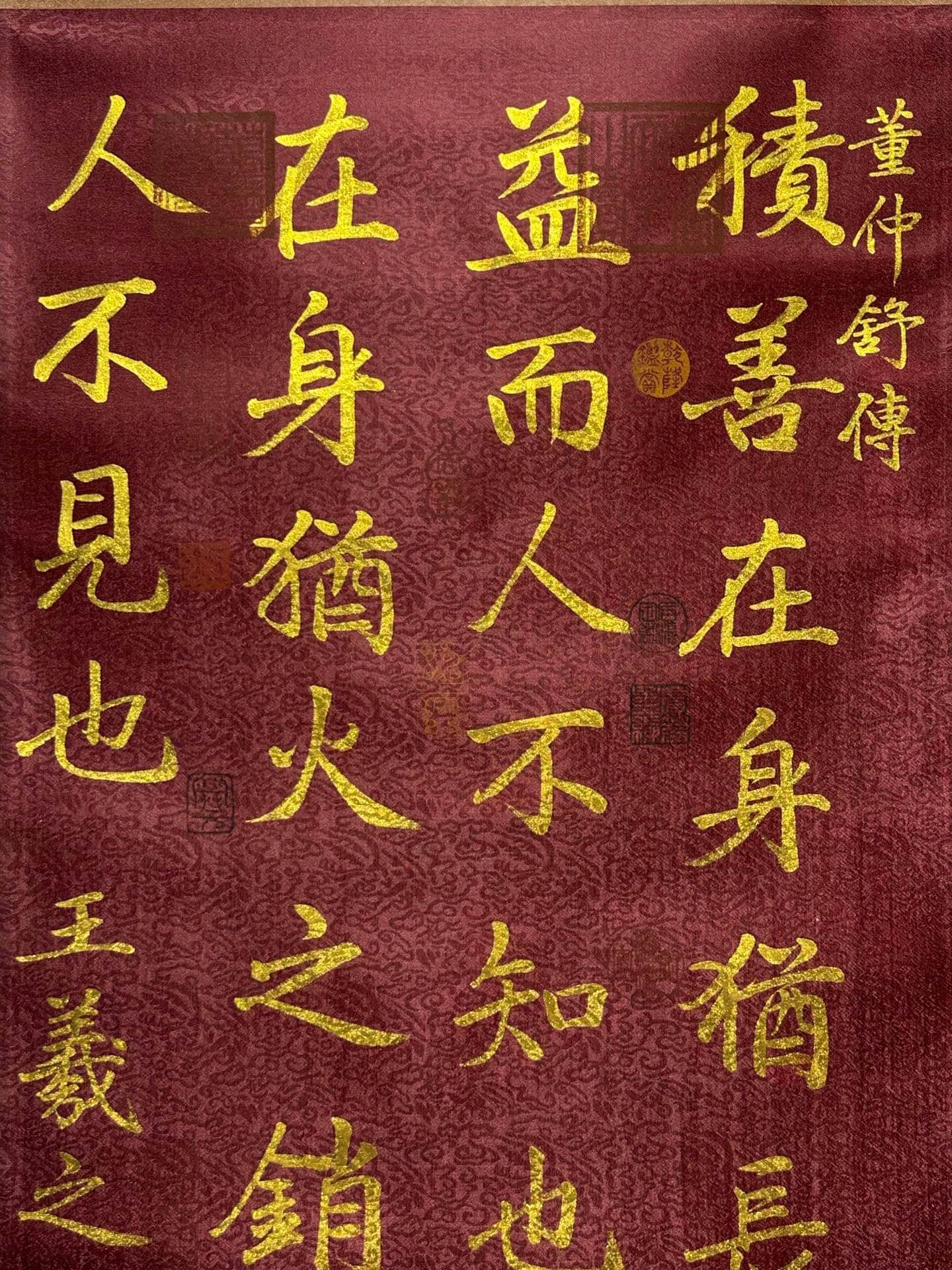 Chinese scroll painting Wang Xizhi