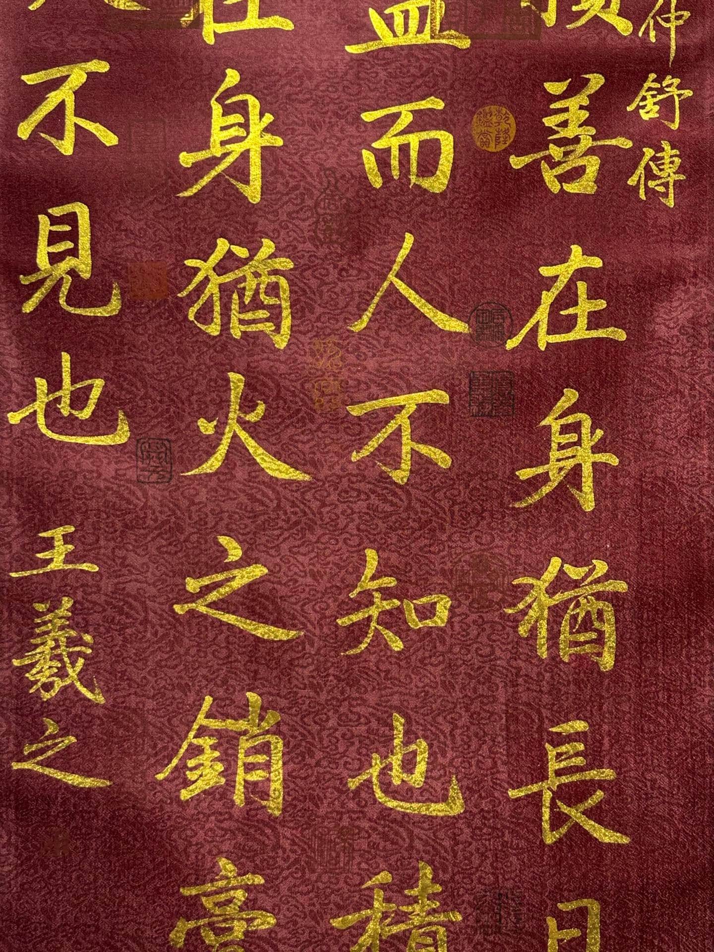 Chinese scroll painting Wang Xizhi