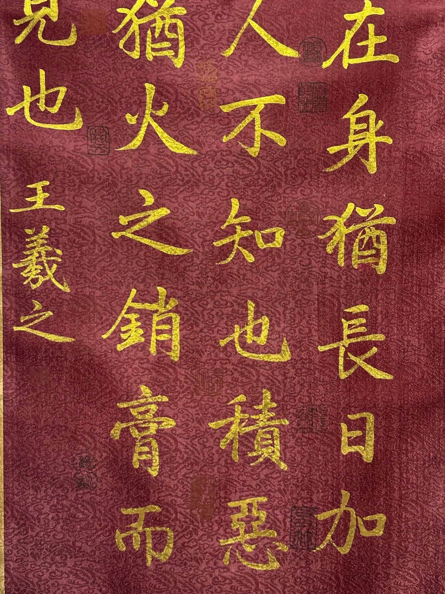 Chinese scroll painting Wang Xizhi