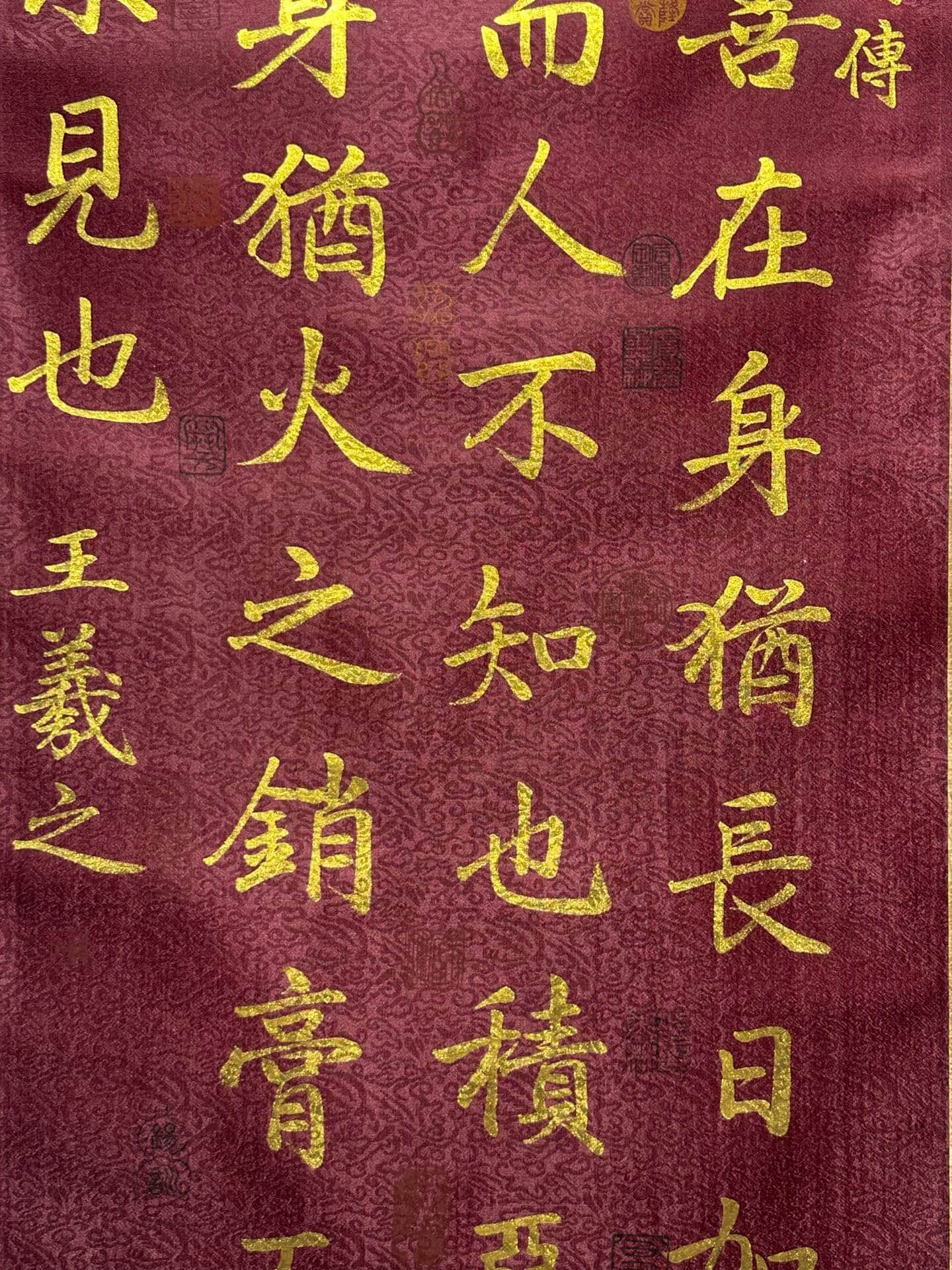 Chinese scroll painting Wang Xizhi