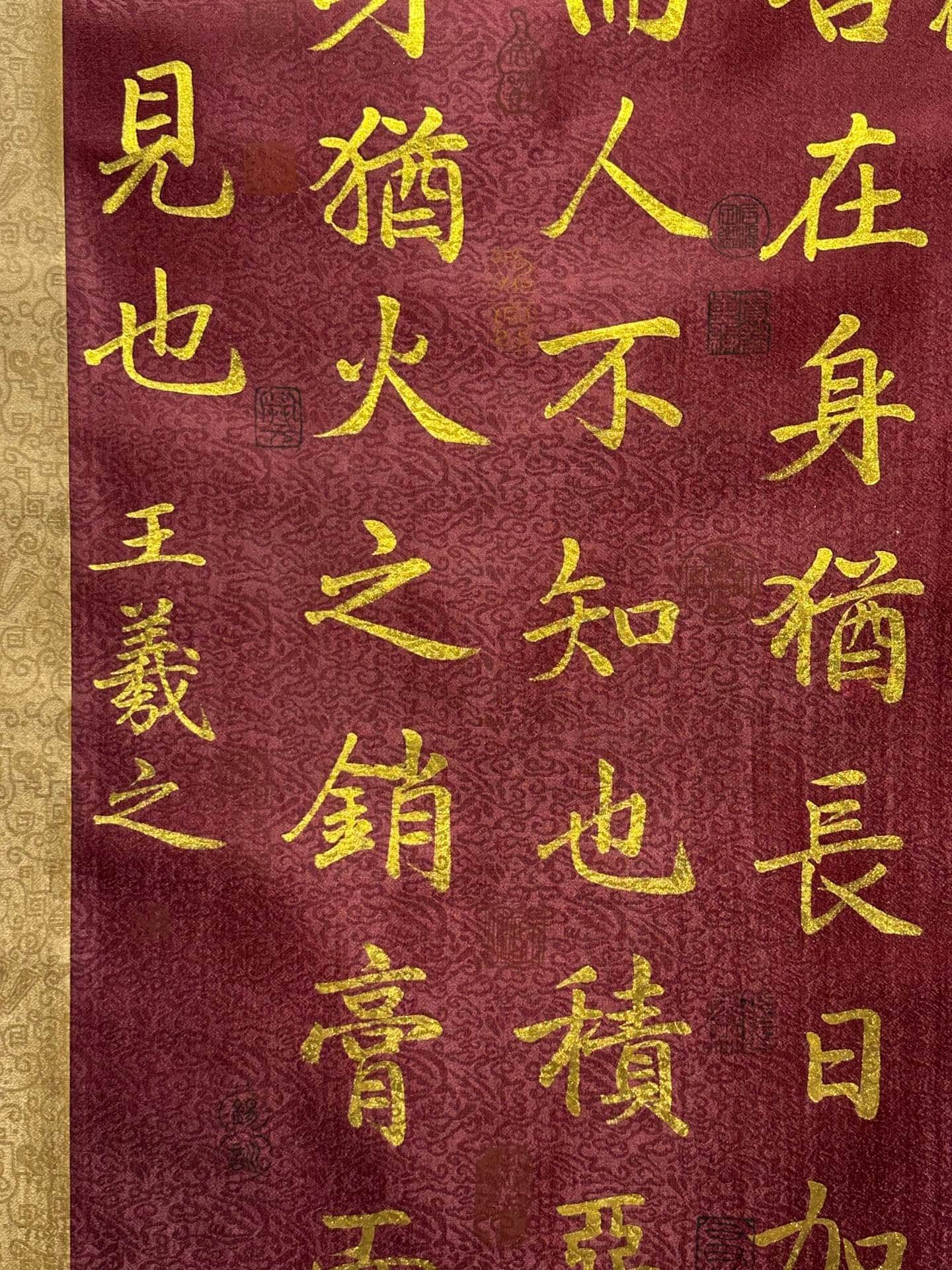 Chinese scroll painting Wang Xizhi