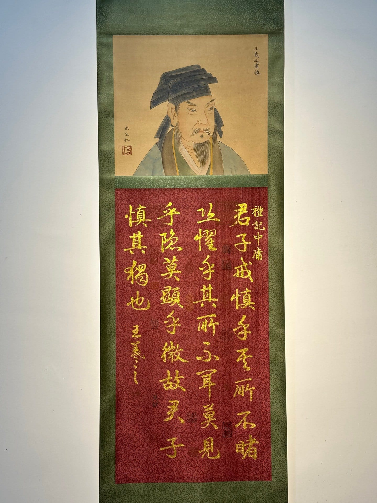 Chinese scroll painting Wang Xizhi