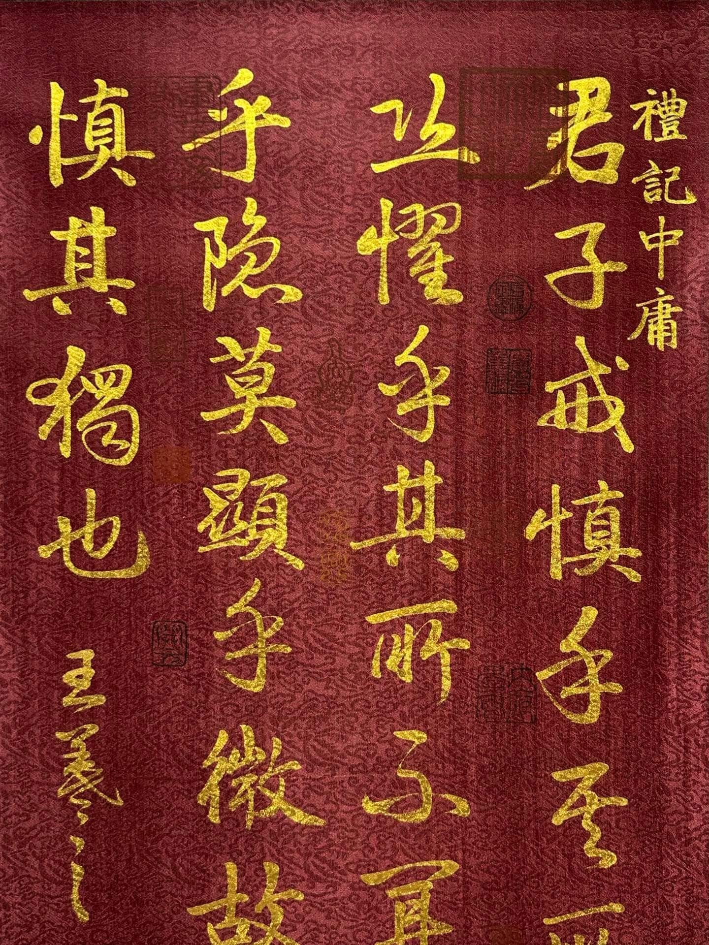 Chinese scroll painting Wang Xizhi