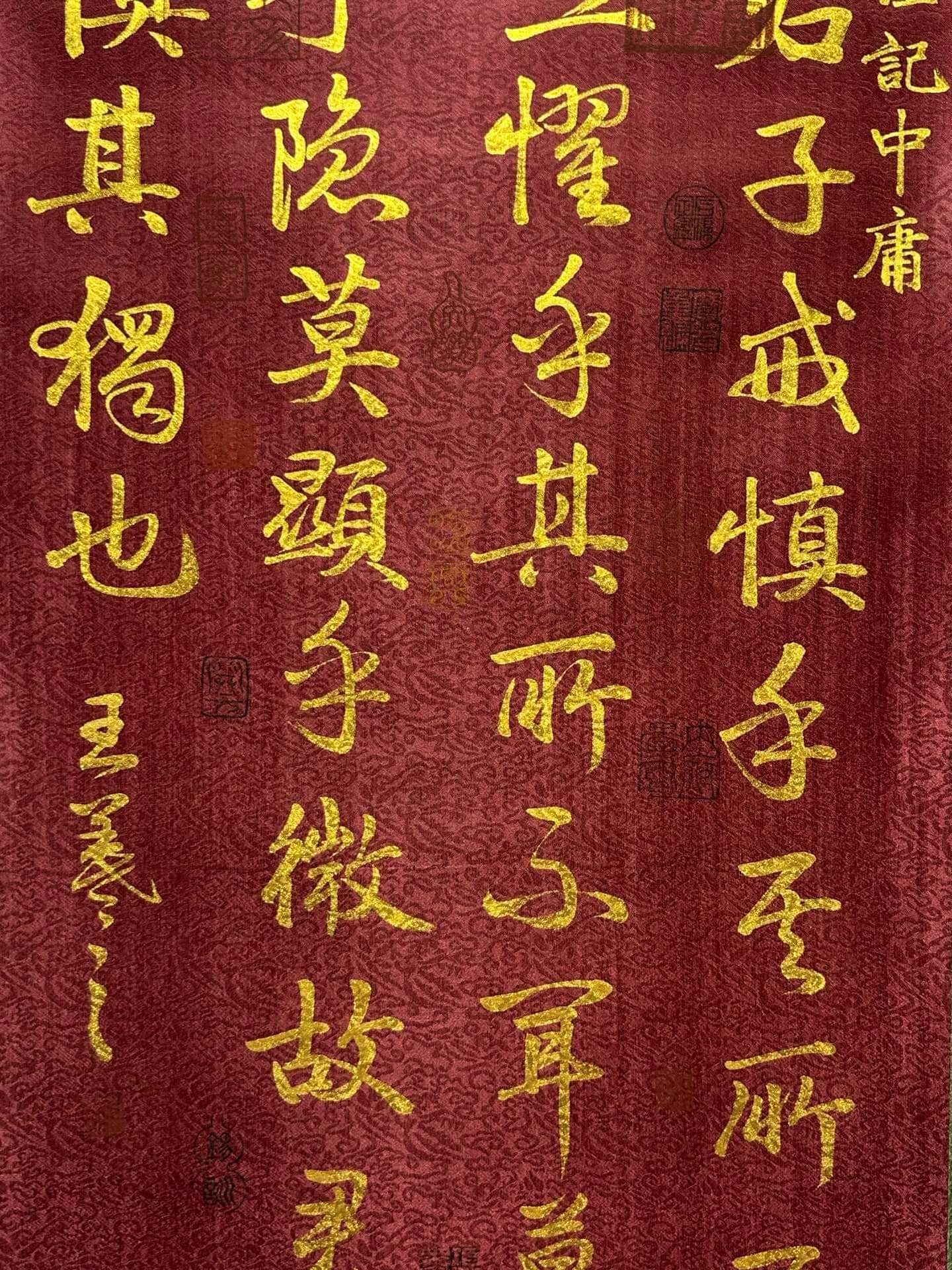 Chinese scroll painting Wang Xizhi