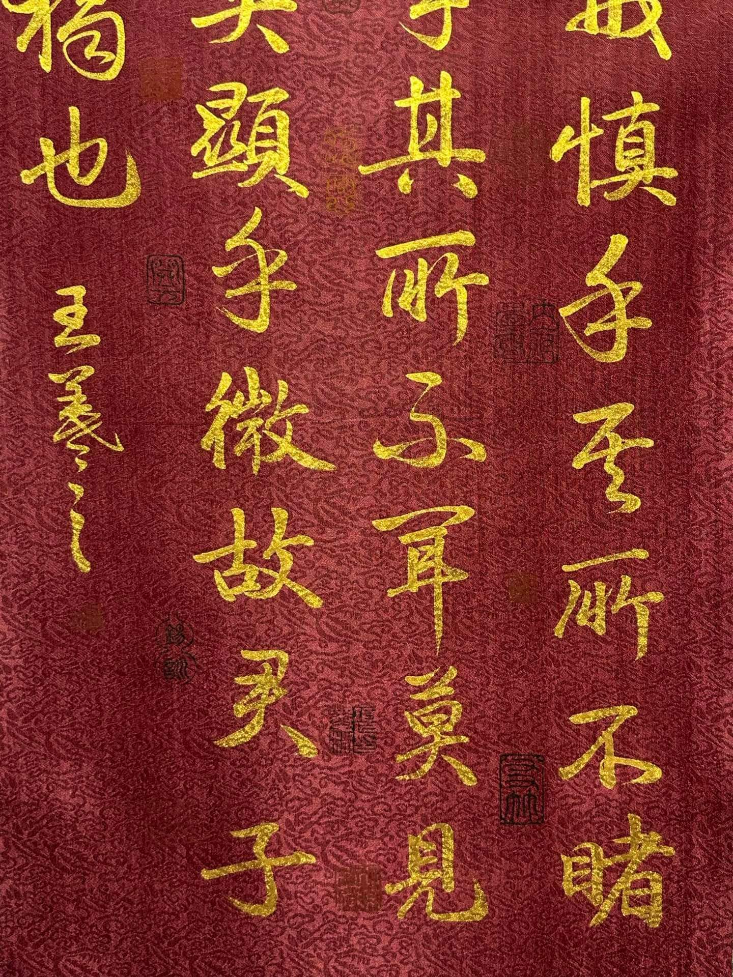 Chinese scroll painting Wang Xizhi