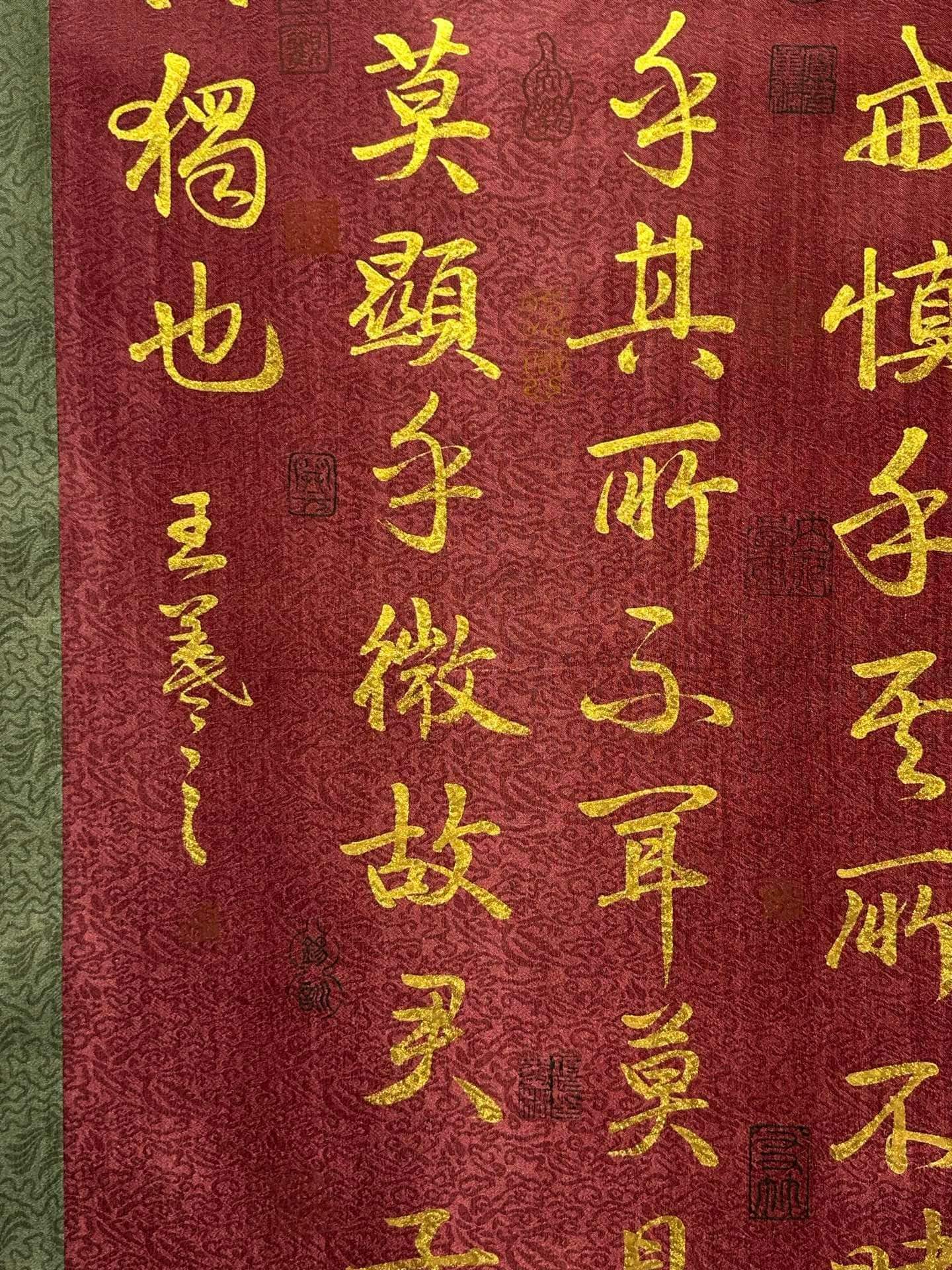 Chinese scroll painting Wang Xizhi