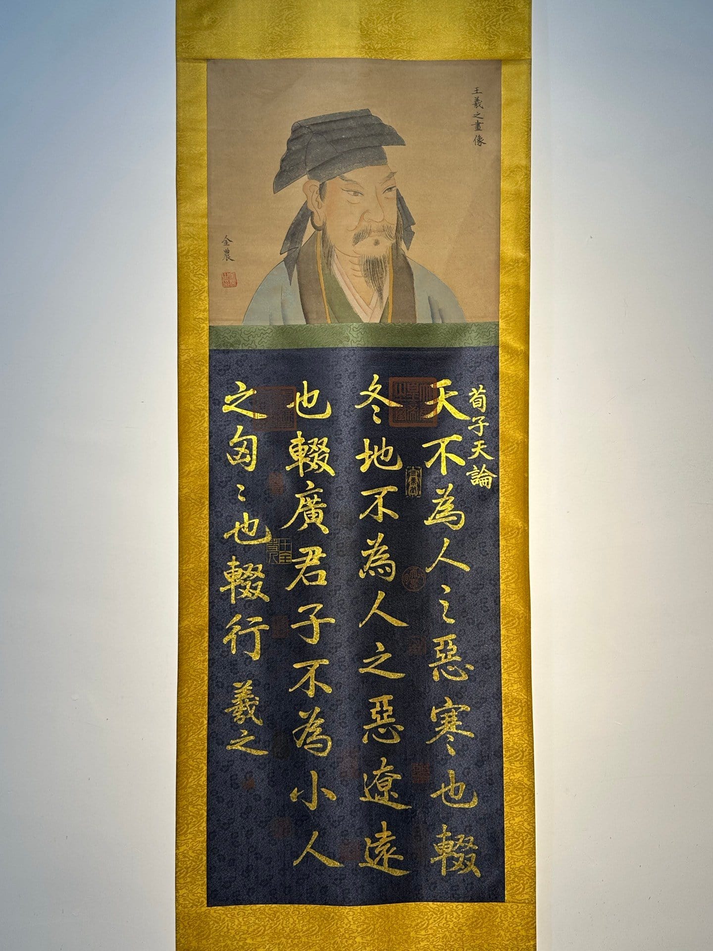 Chinese scroll painting Wang Xizhi