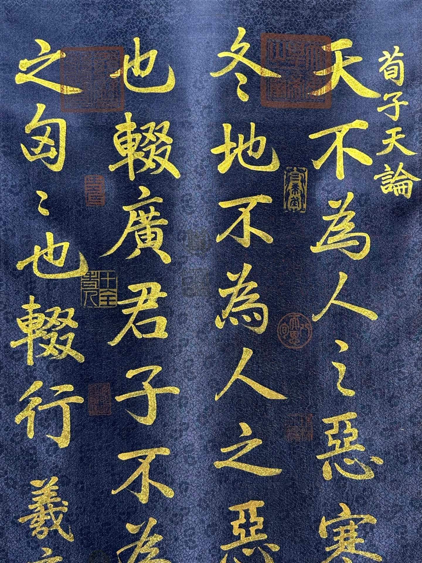 Chinese scroll painting Wang Xizhi