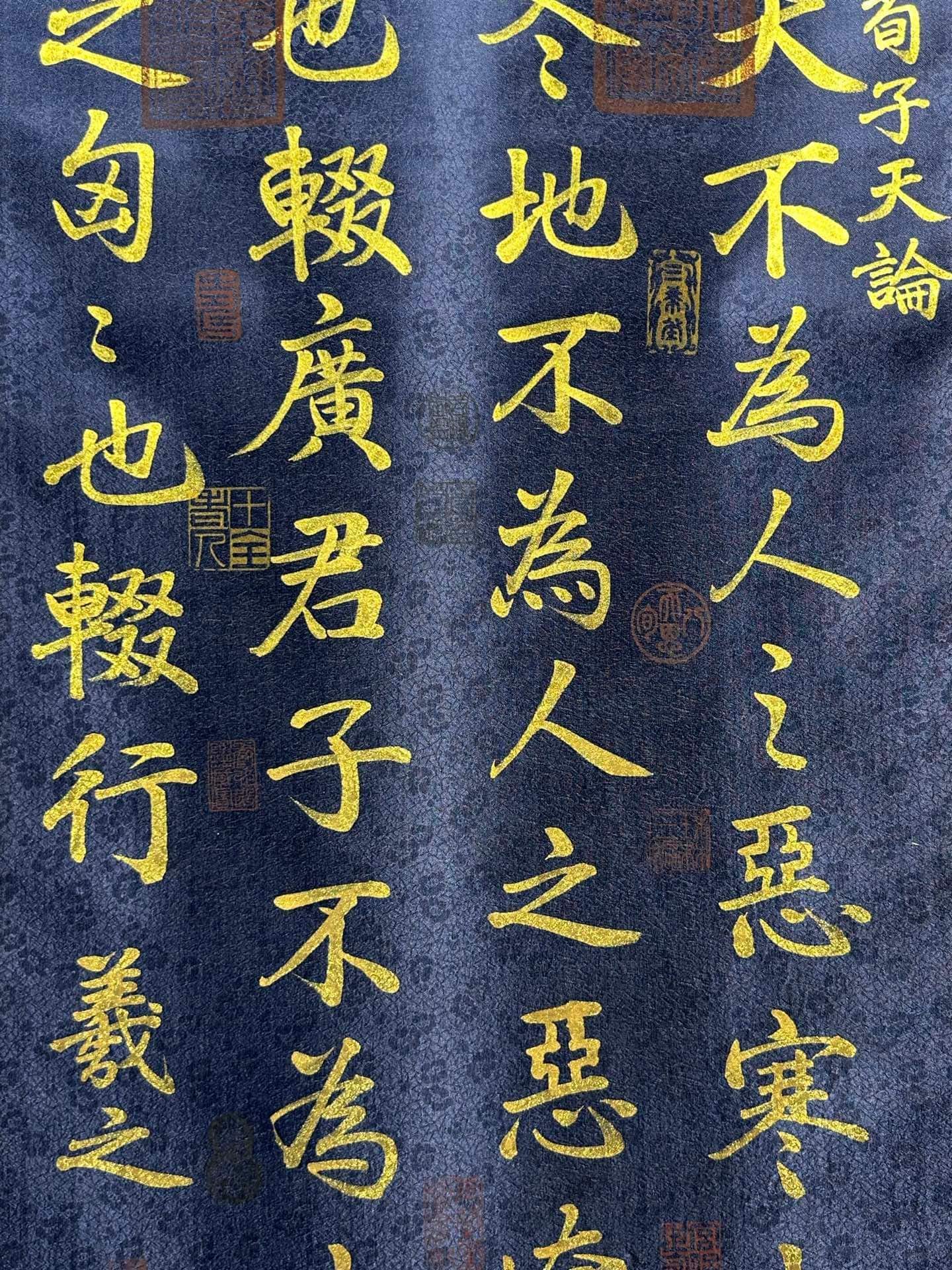 Chinese scroll painting Wang Xizhi