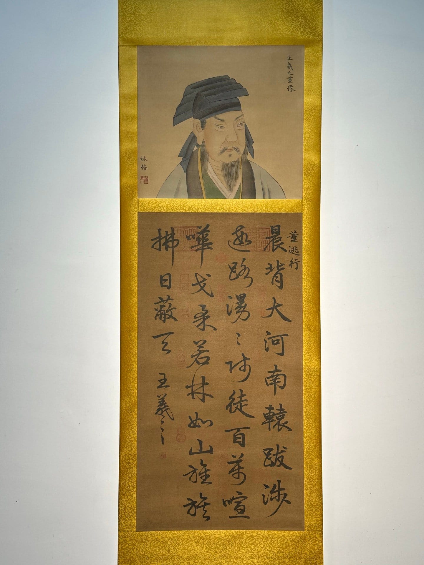 Chinese scroll painting Wang Xizhi
