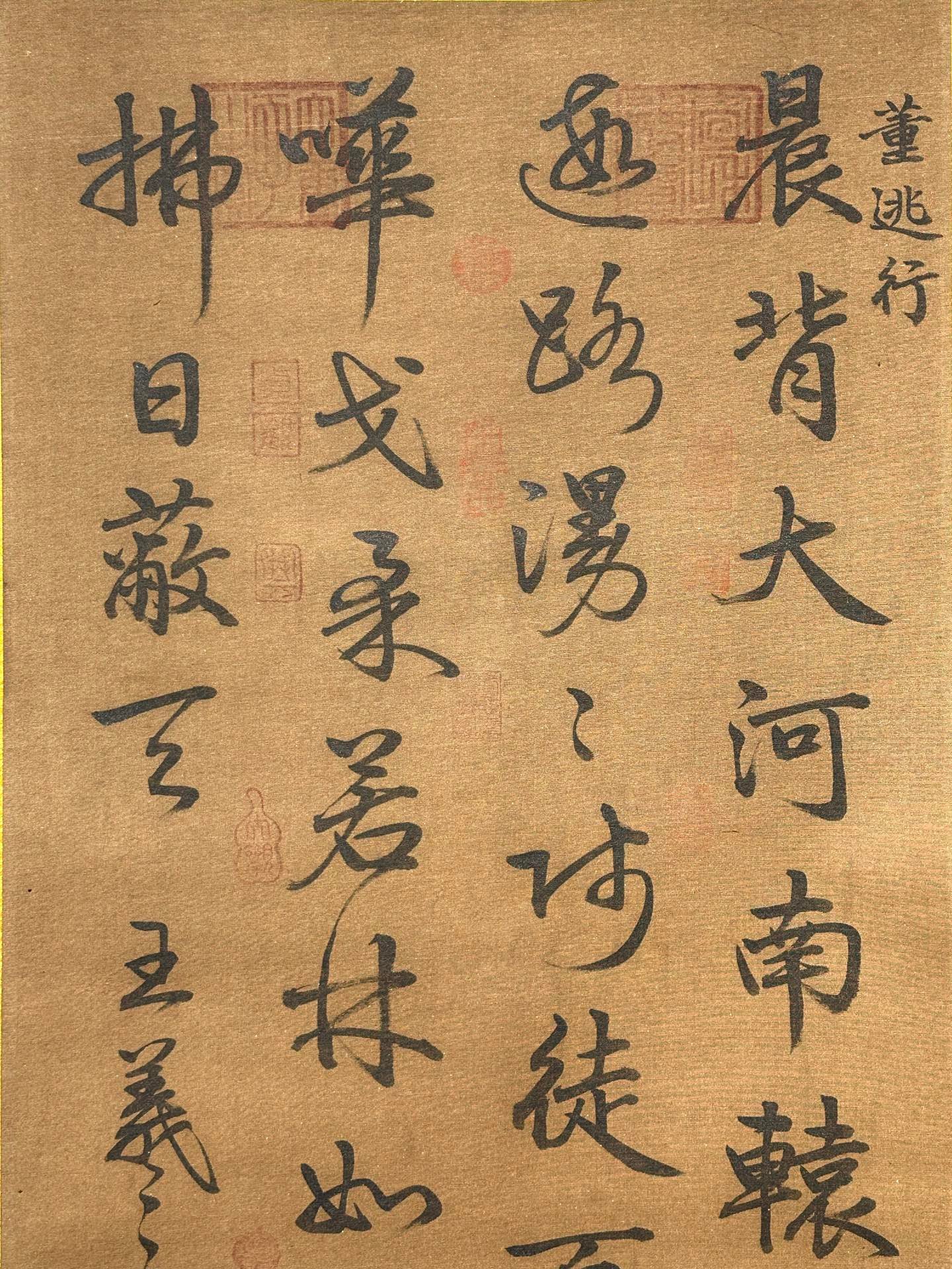 Chinese scroll painting Wang Xizhi