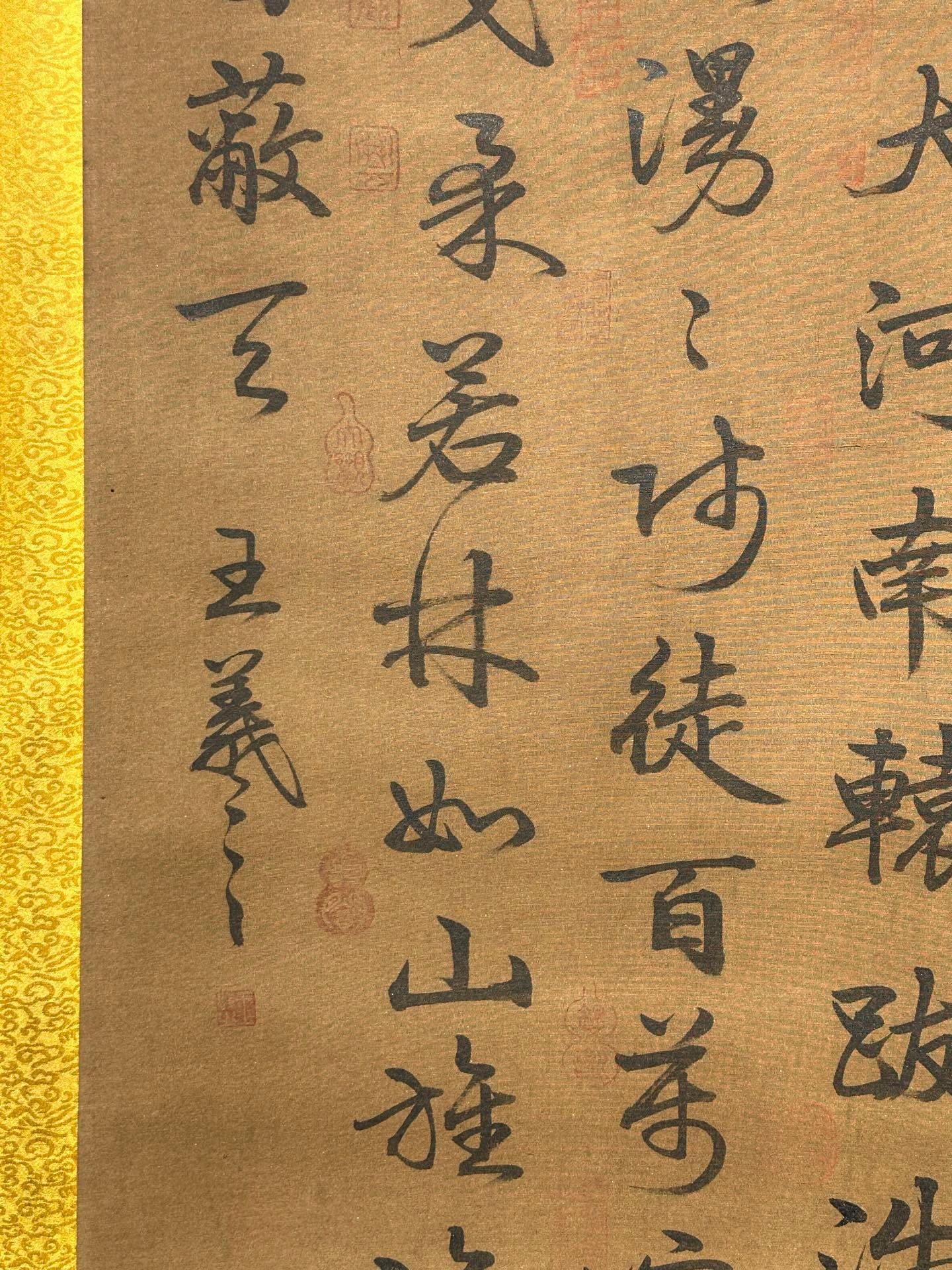 Chinese scroll painting Wang Xizhi