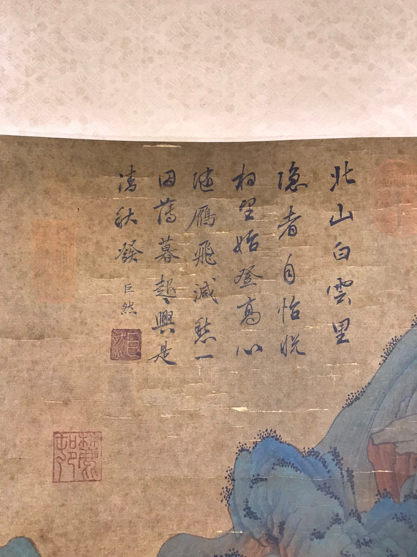 Chinese scroll painting Wang Xizhi